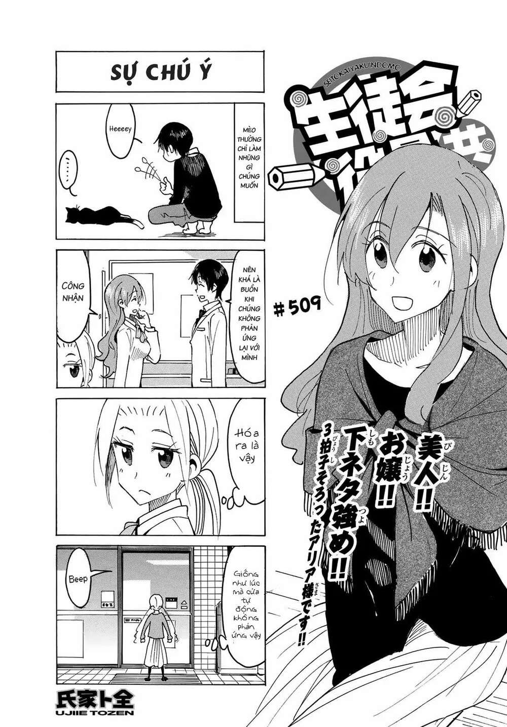 Seitokai Yakuindomo: Chapter 509