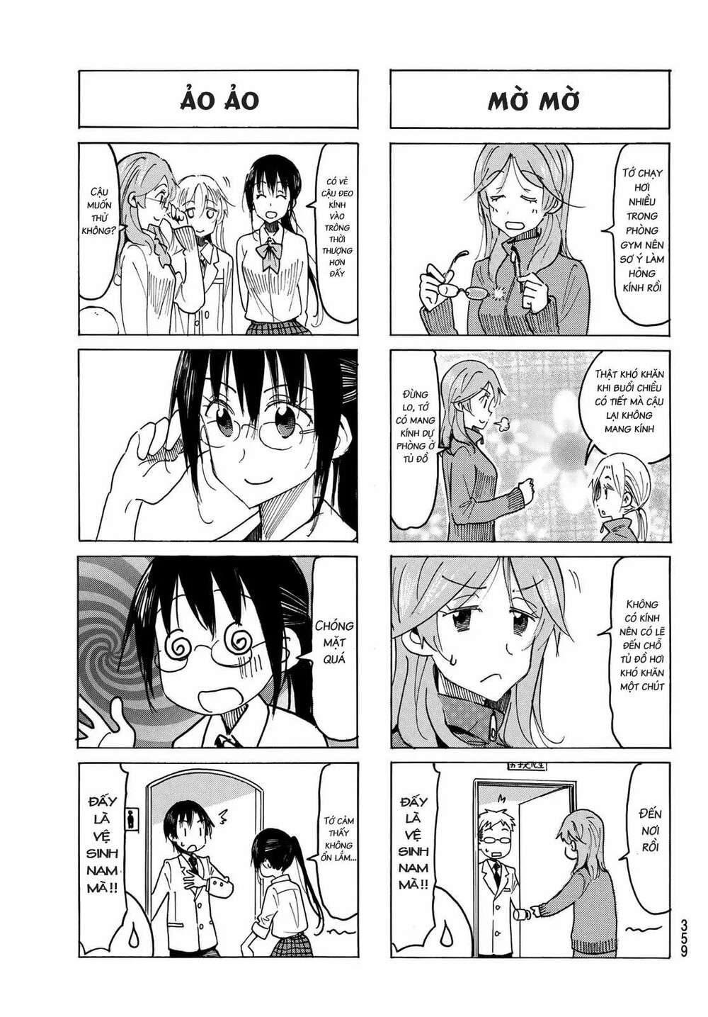 Seitokai Yakuindomo: Chapter 509