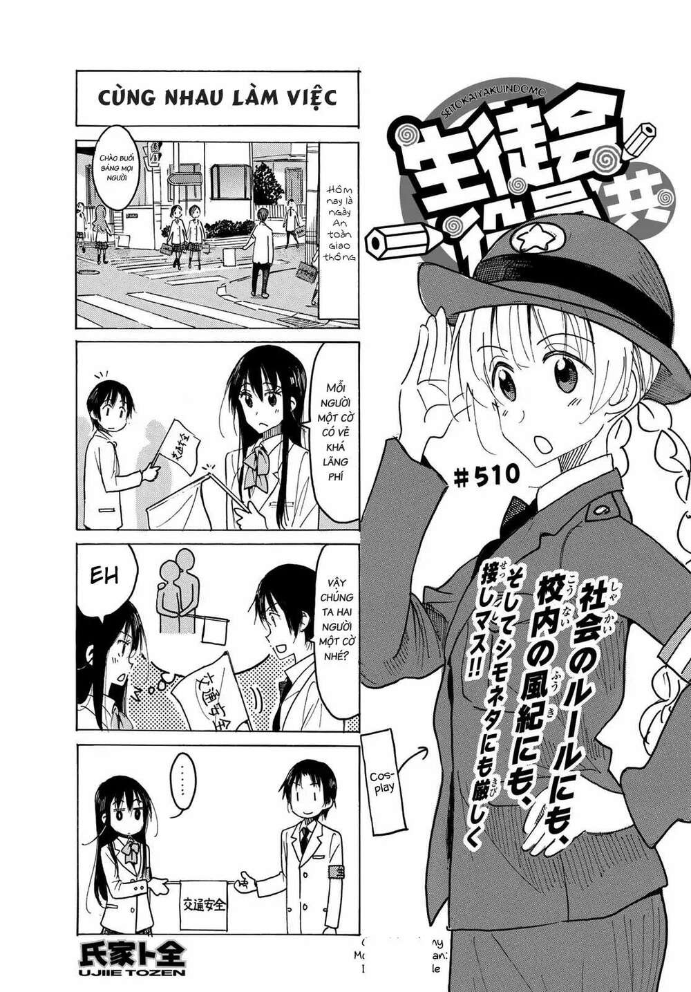 Seitokai Yakuindomo: Chapter 510