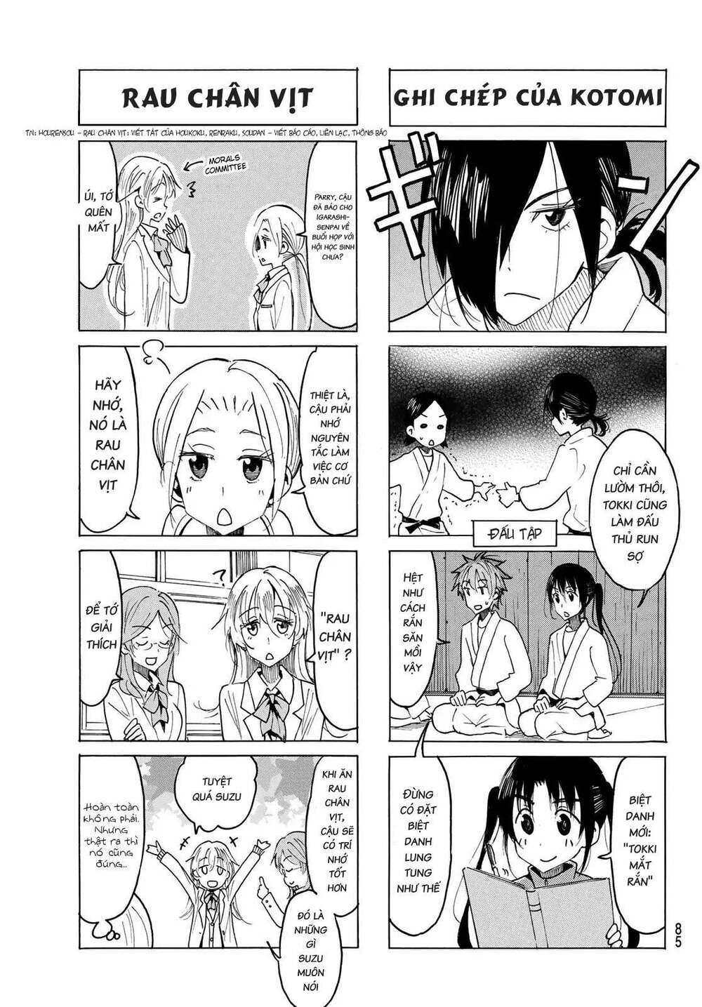 Seitokai Yakuindomo: Chapter 512