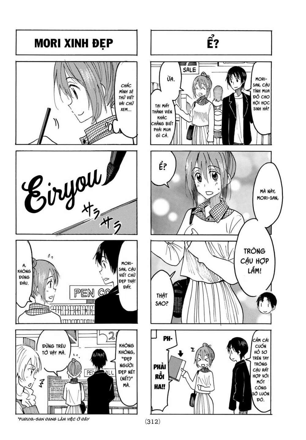 Seitokai Yakuindomo: Chapter 513
