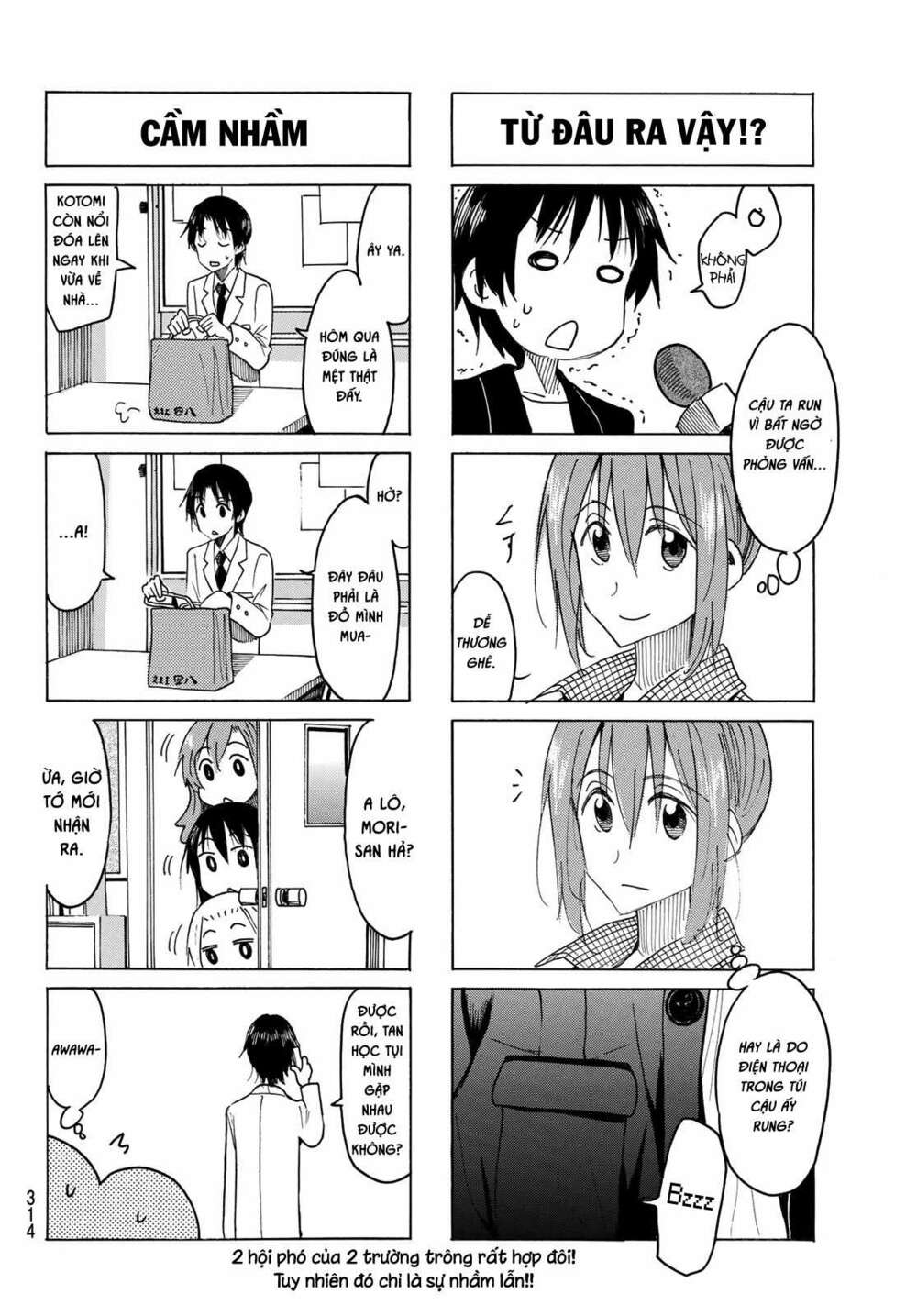 Seitokai Yakuindomo: Chapter 513
