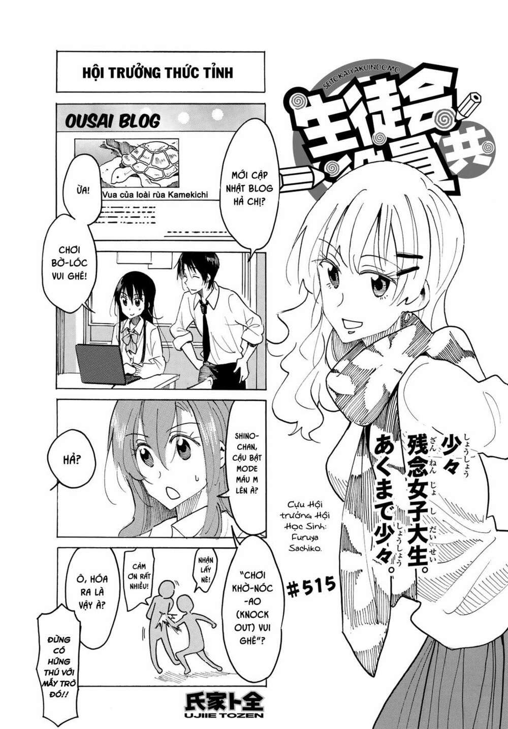 Seitokai Yakuindomo: Chapter 515