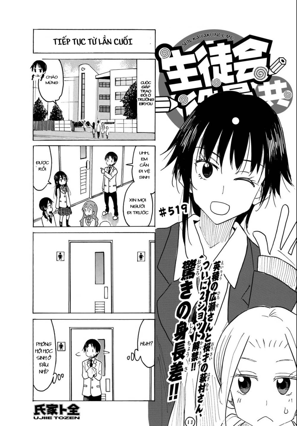 Seitokai Yakuindomo: Chapter 519