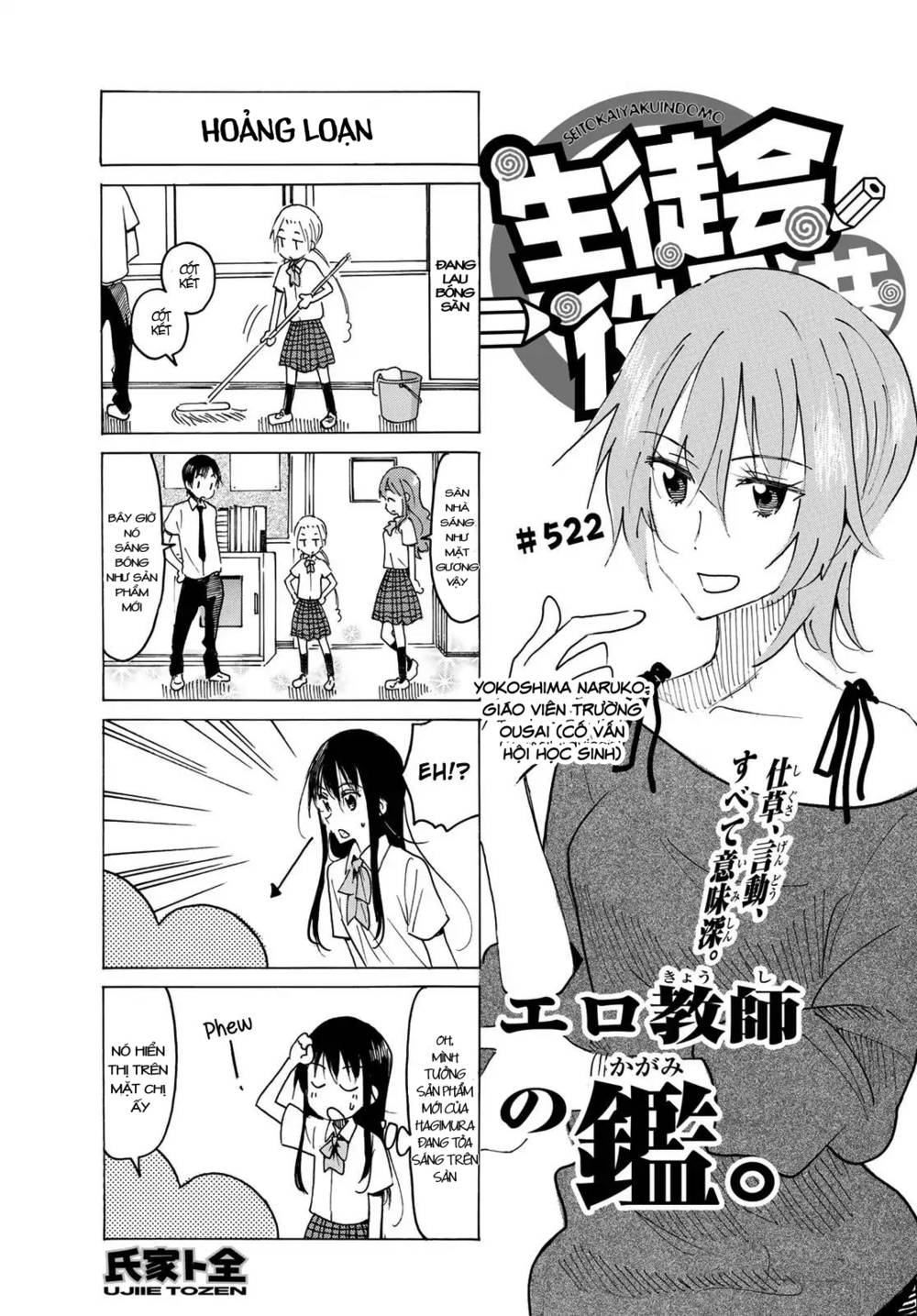 Seitokai Yakuindomo: Chapter 522
