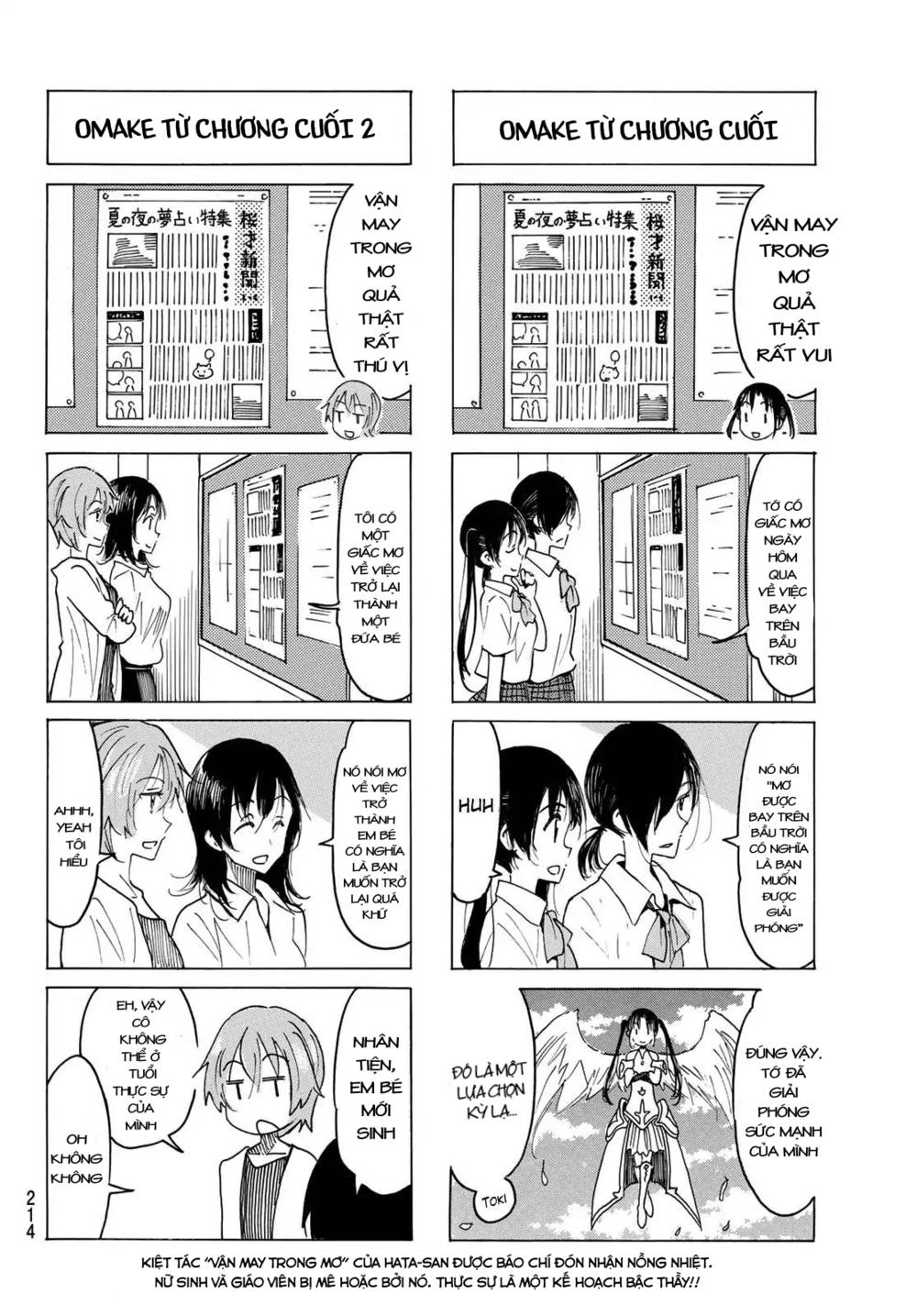 Seitokai Yakuindomo: Chapter 522