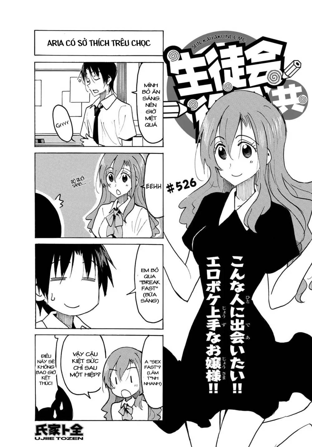 Seitokai Yakuindomo: Chapter 526