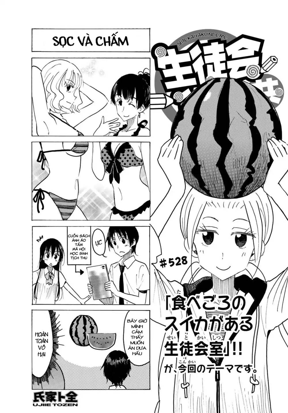 Seitokai Yakuindomo: Chapter 528