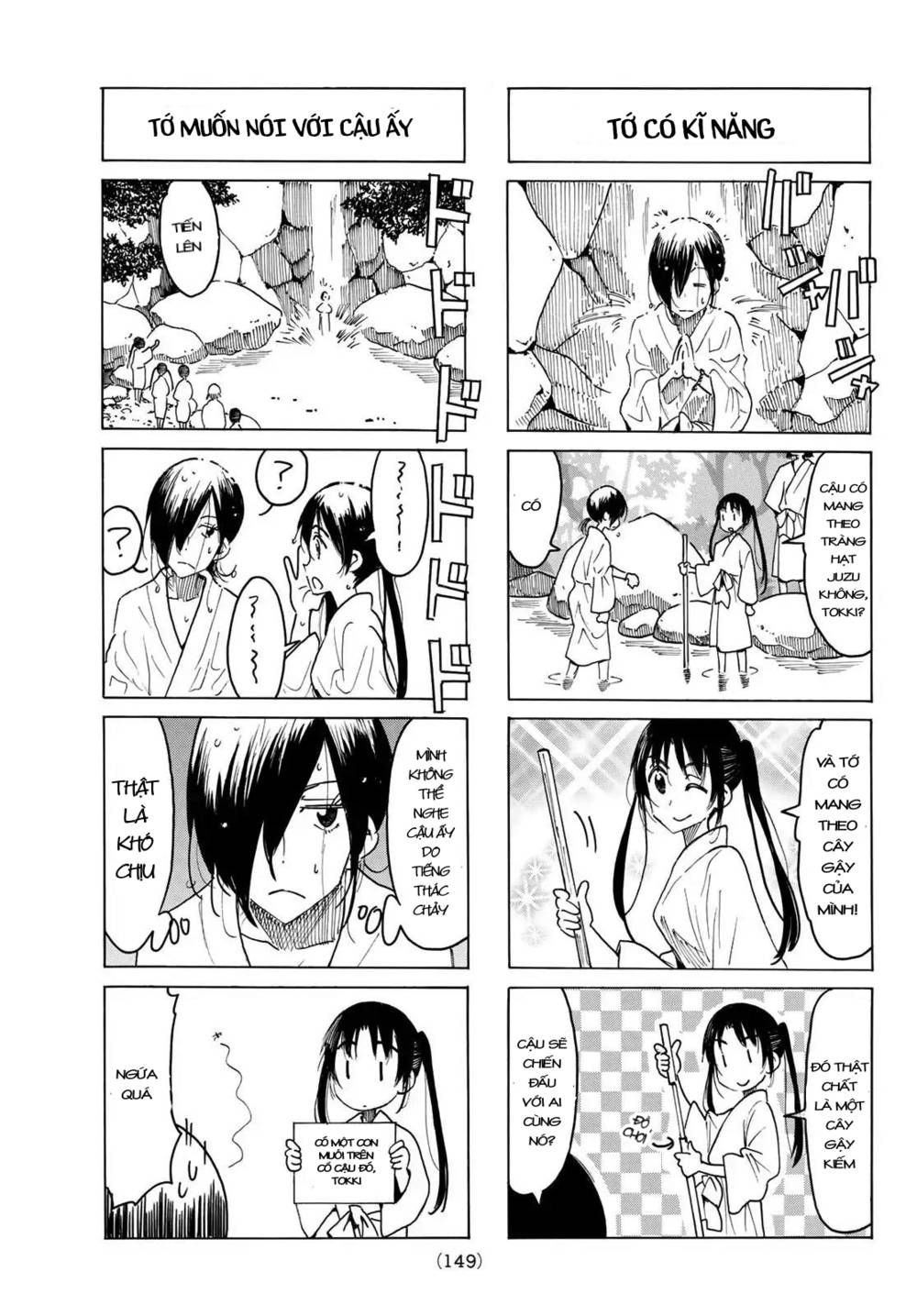 Seitokai Yakuindomo: Chapter 529