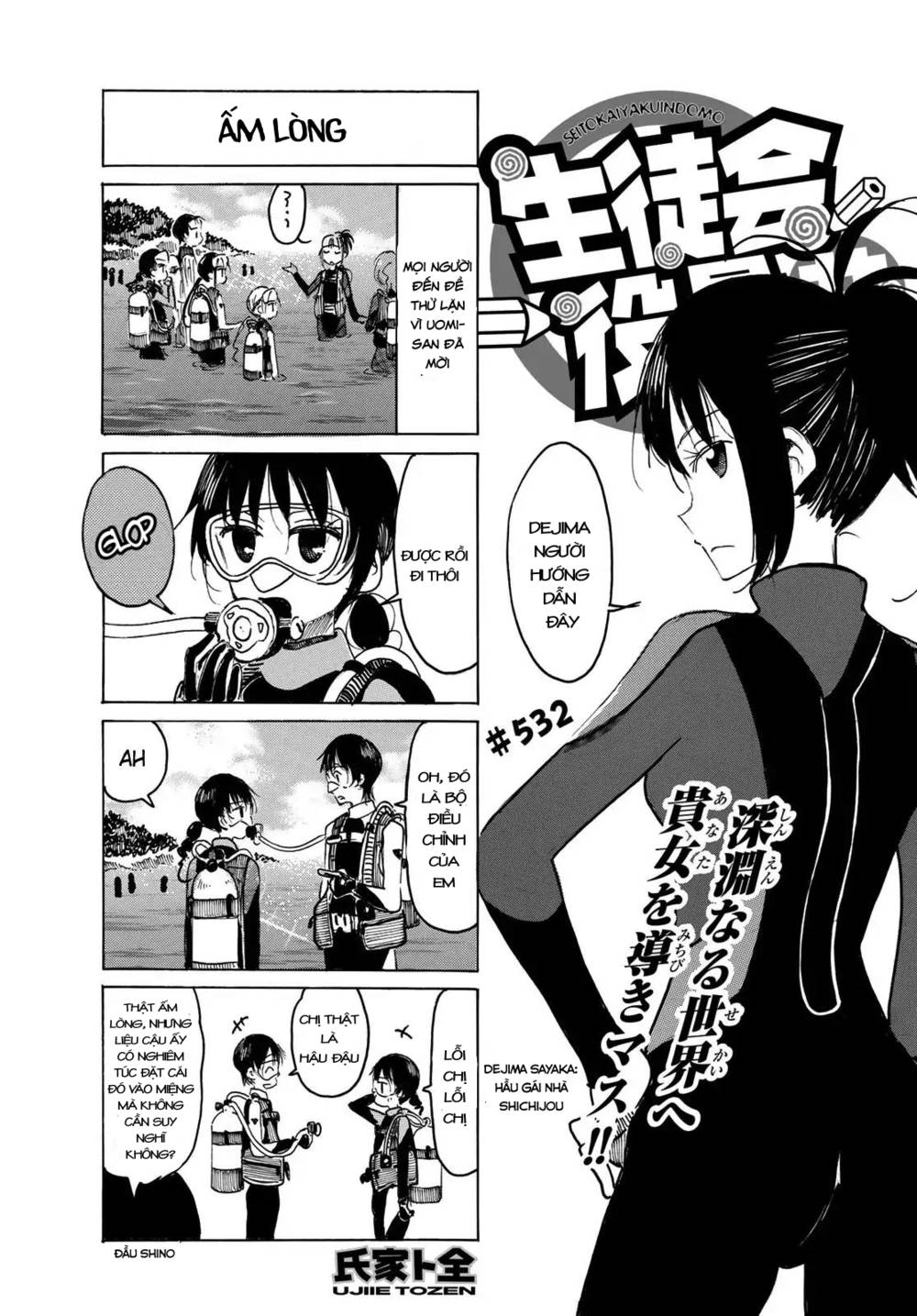 Seitokai Yakuindomo: Chapter 532