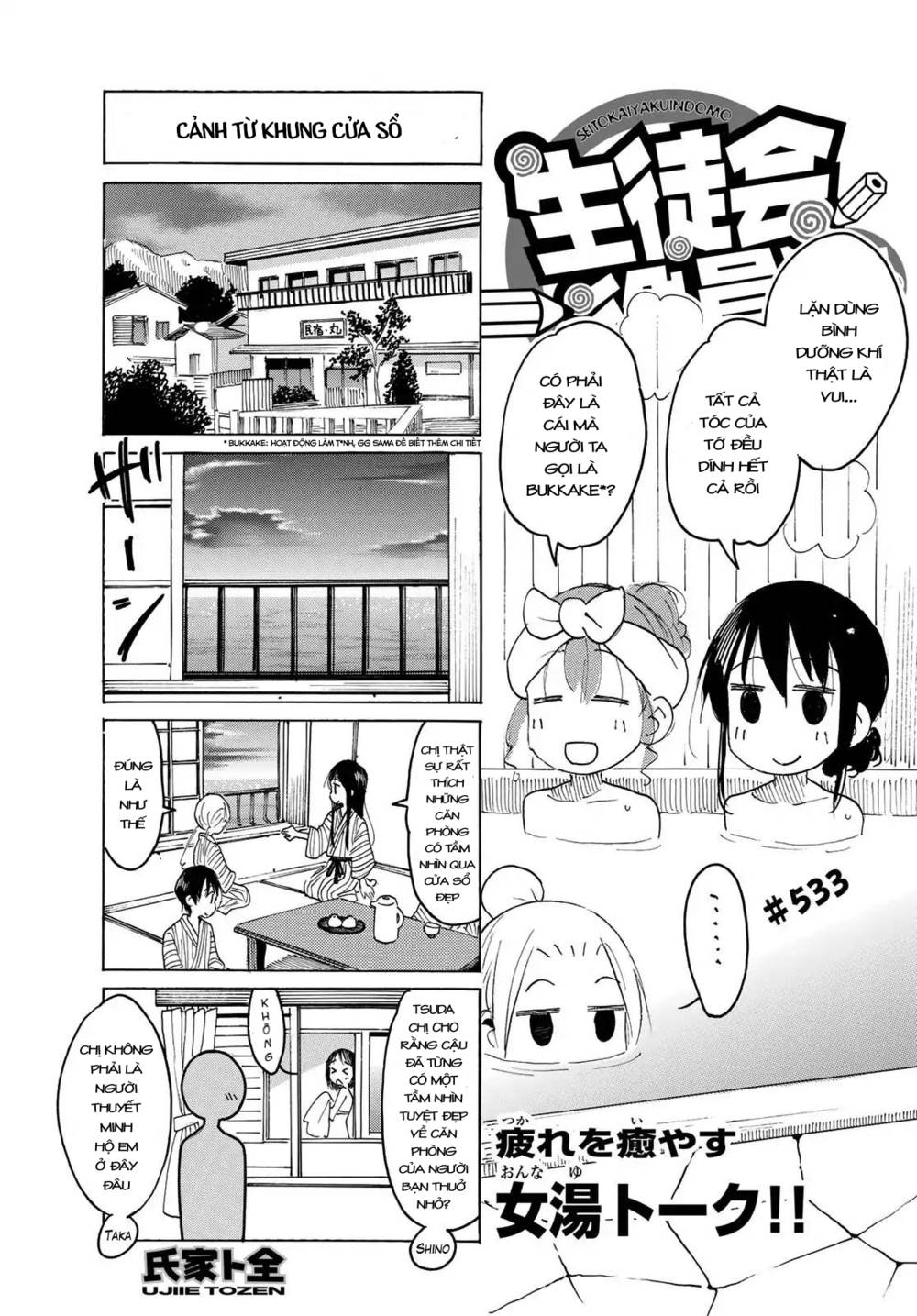 Seitokai Yakuindomo: Chapter 533