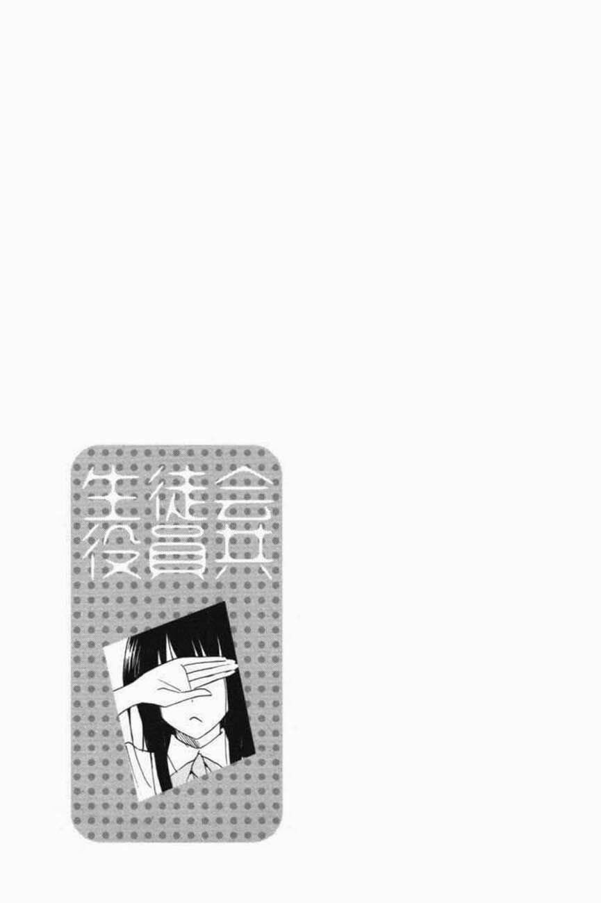 Seitokai Yakuindomo: Chapter 54