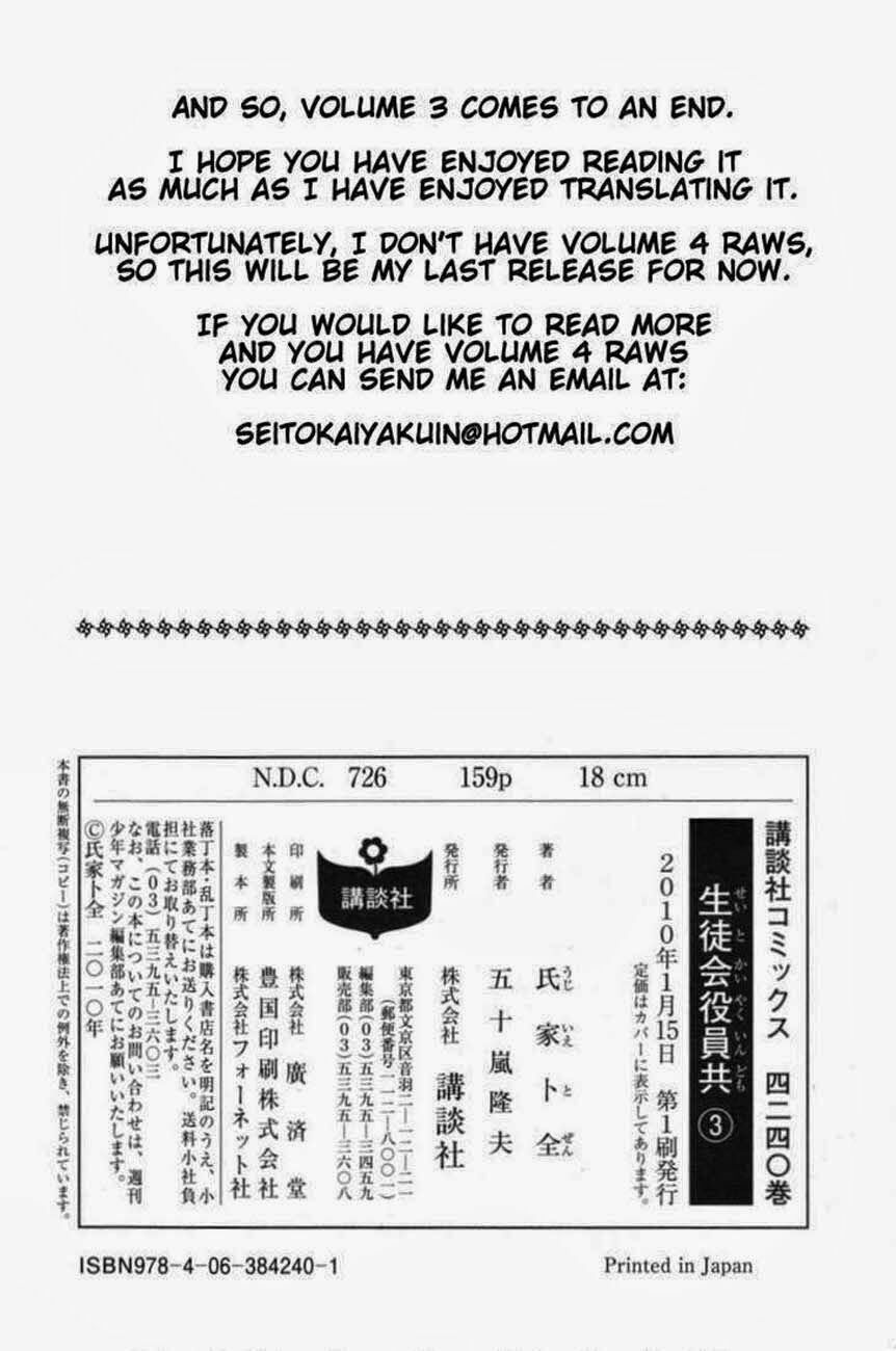 Seitokai Yakuindomo: Chapter 60