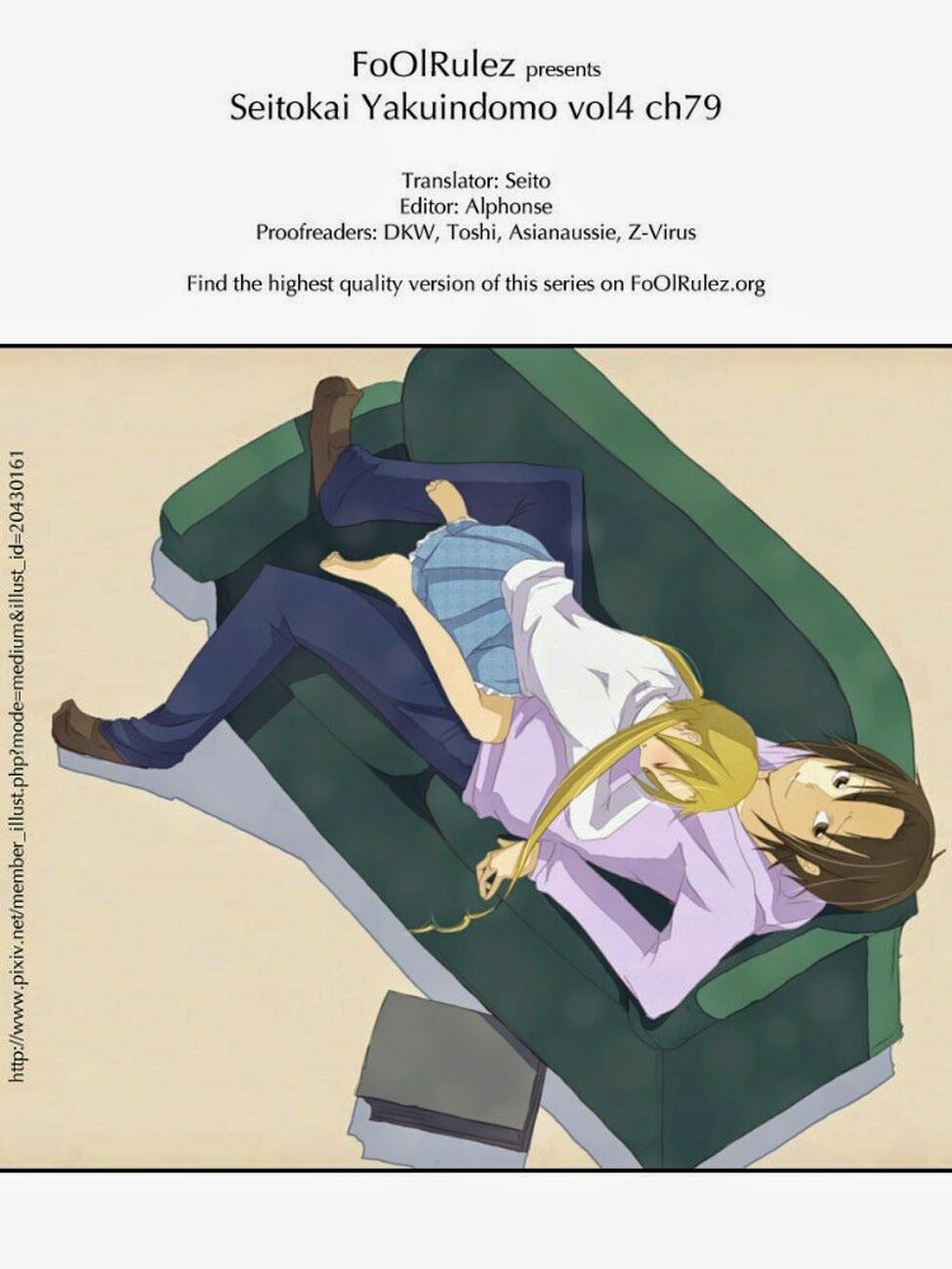 Seitokai Yakuindomo: Chapter 79