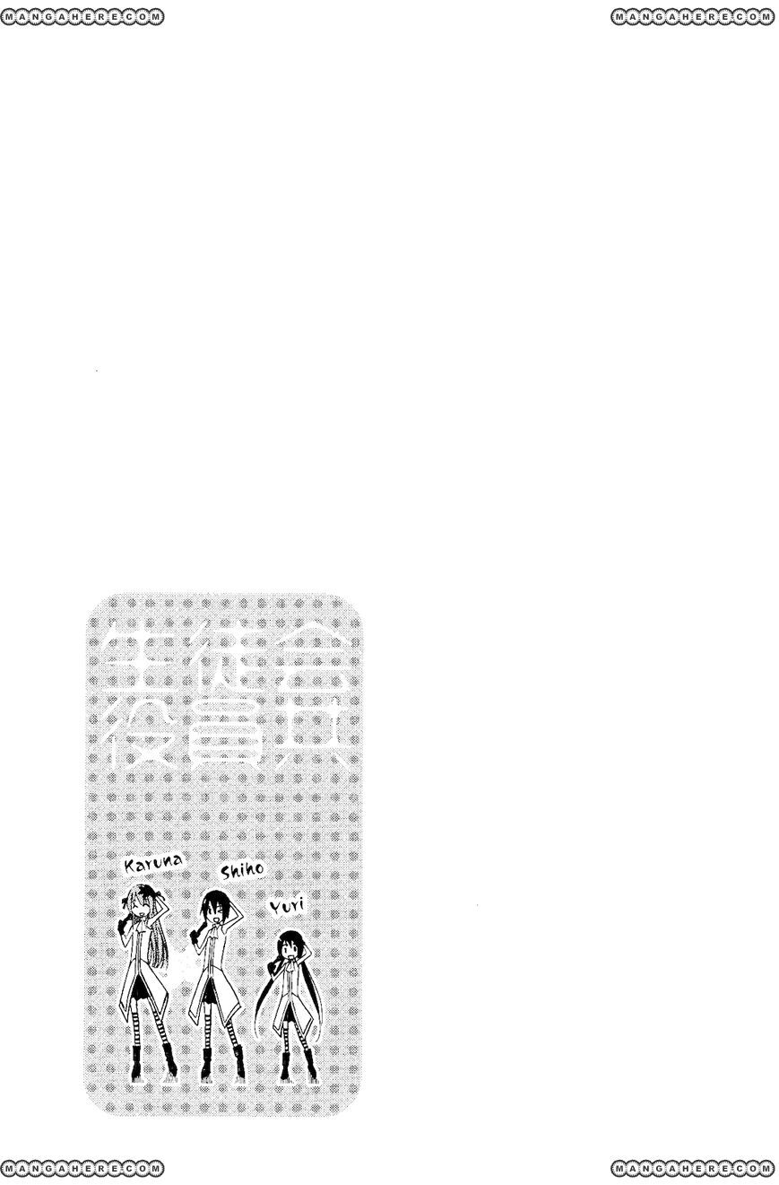 Seitokai Yakuindomo: Chapter 92