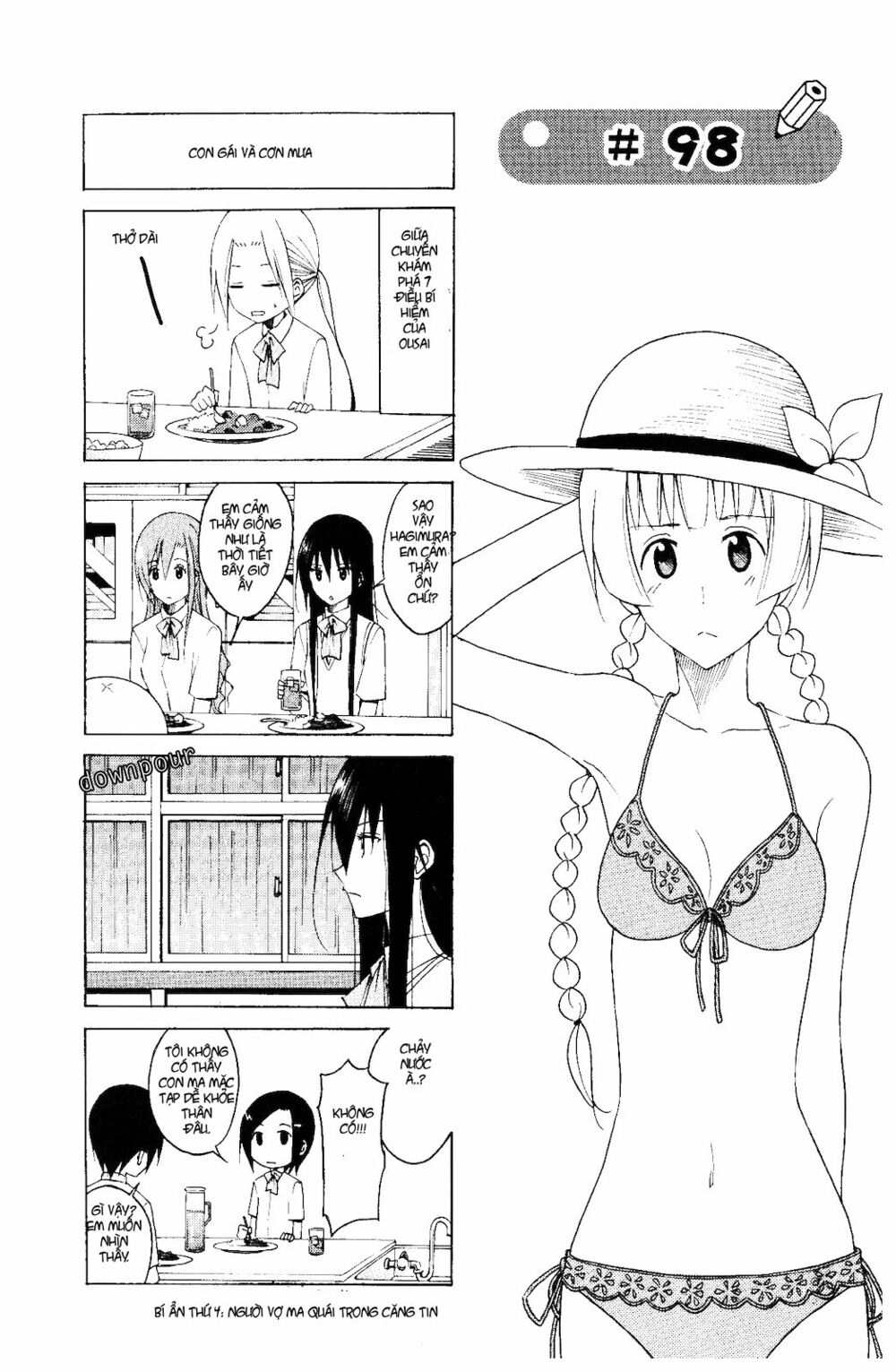 Seitokai Yakuindomo: Chapter 98
