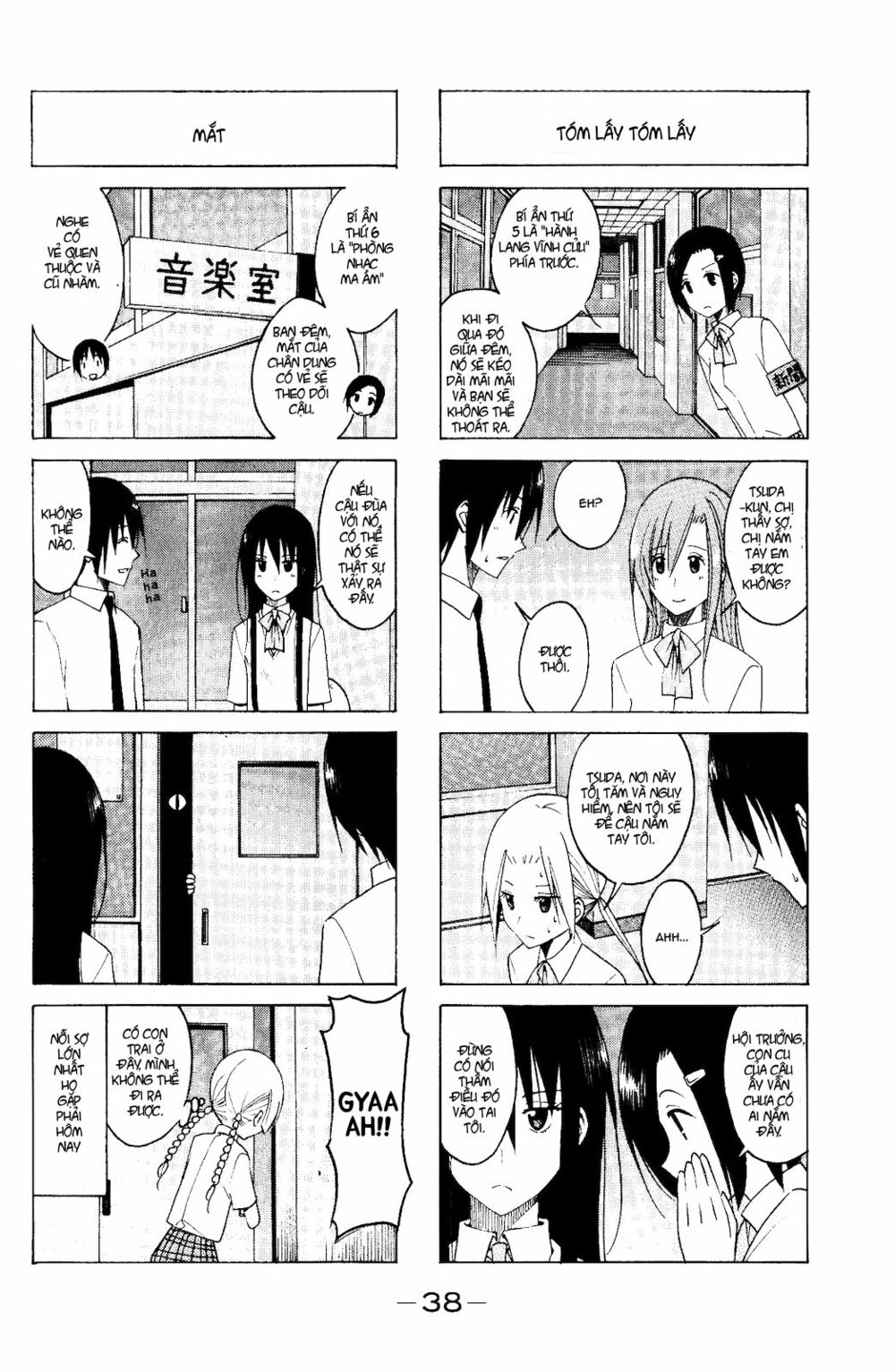 Seitokai Yakuindomo: Chapter 98