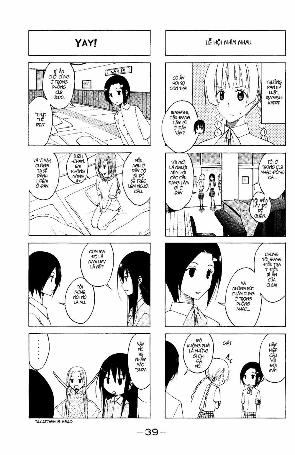 Seitokai Yakuindomo: Chapter 98
