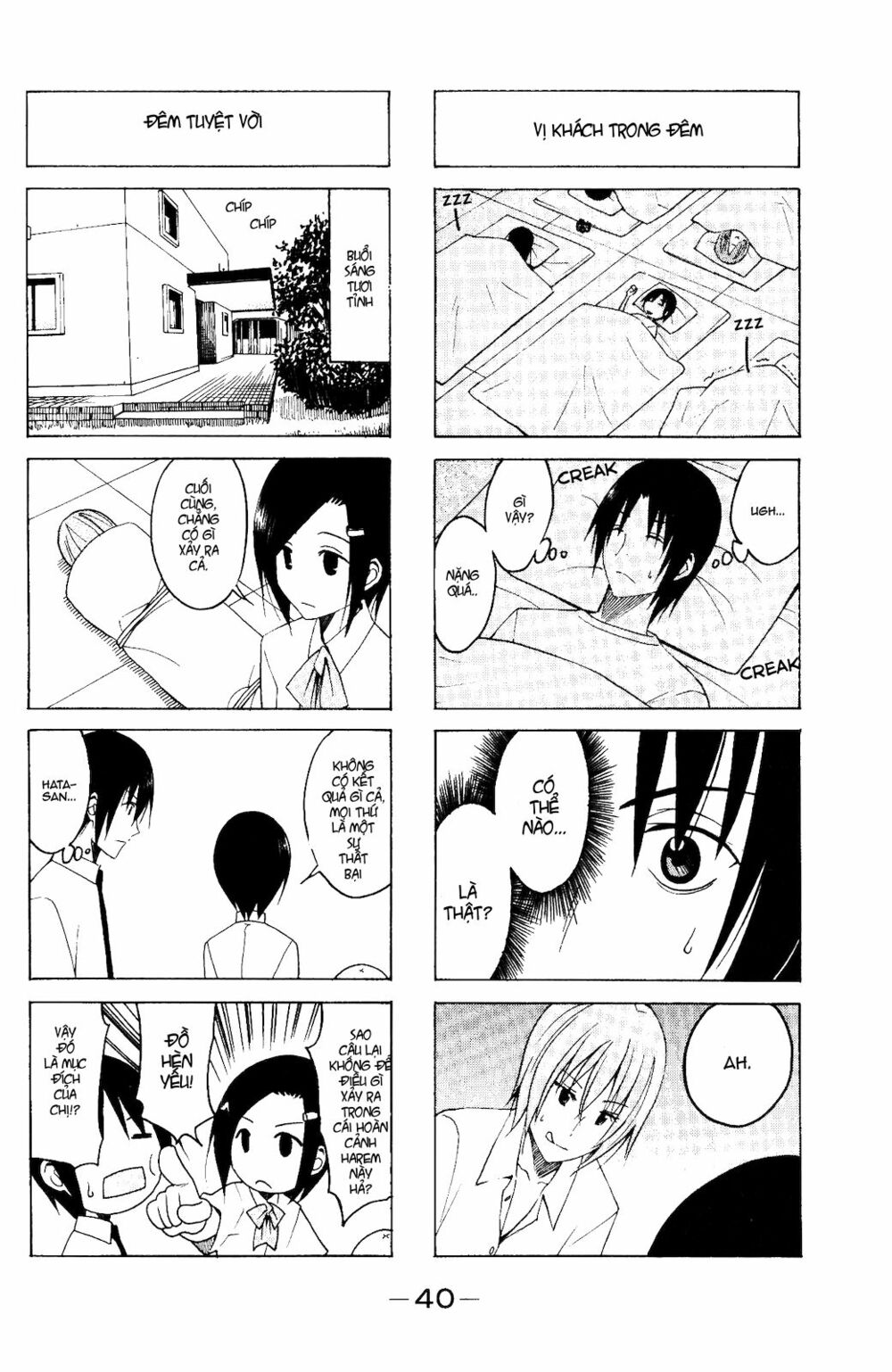 Seitokai Yakuindomo: Chapter 98