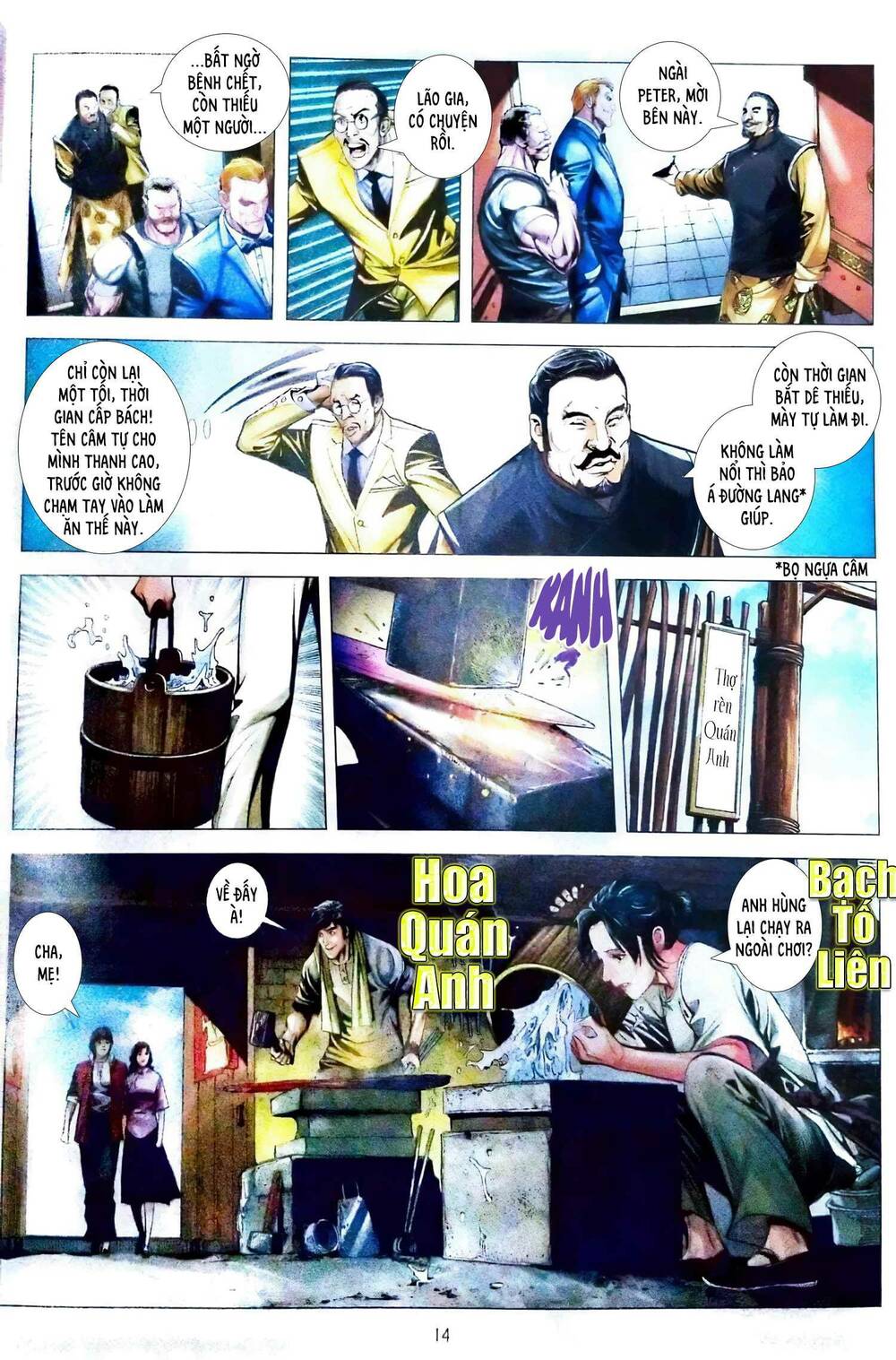 Tân tác Trung Hoa Anh Hùng 2021: Chapter 1