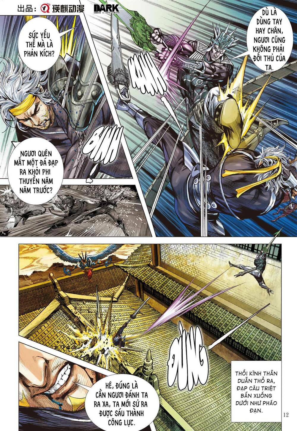 Tân tác Trung Hoa Anh Hùng 2021: Chapter 10