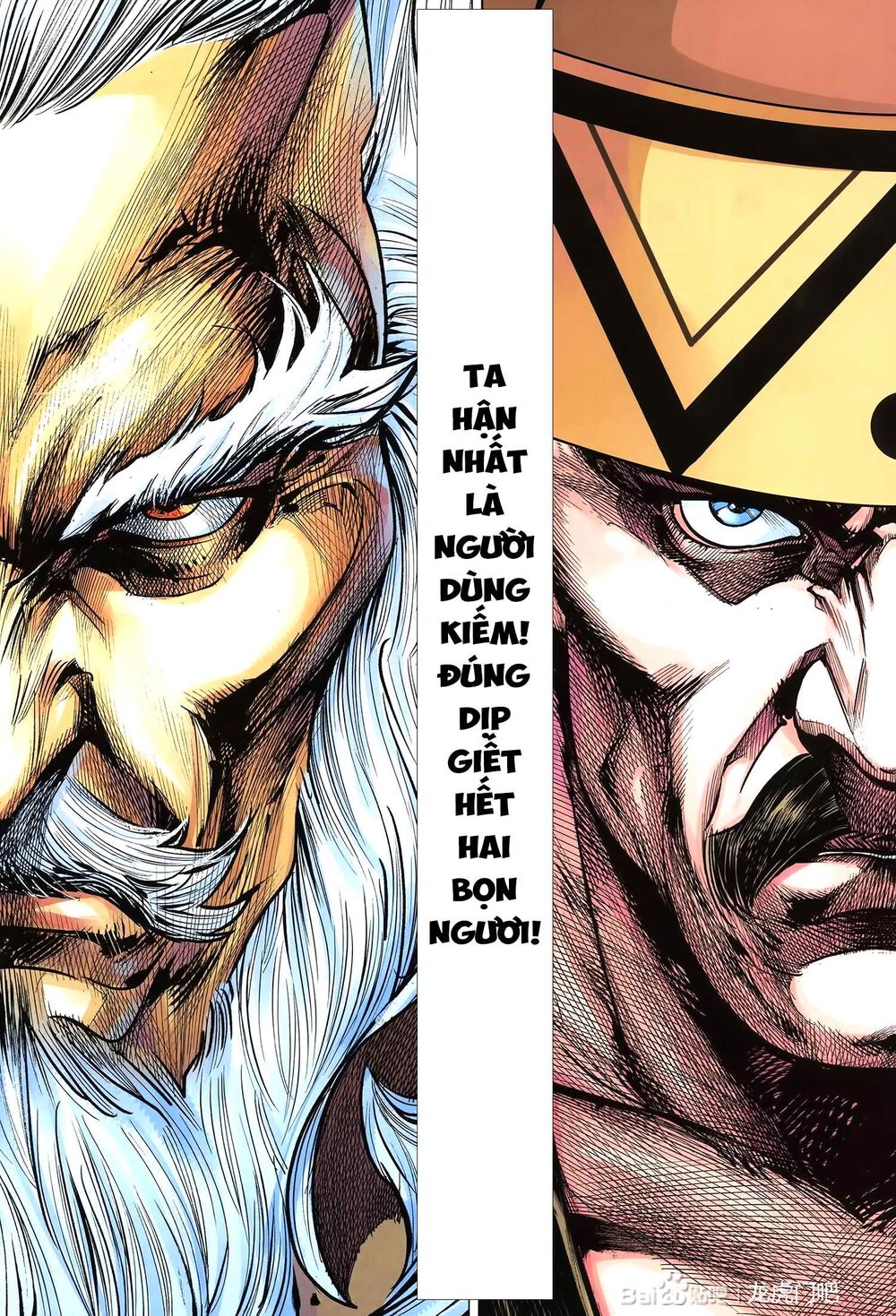 Tân tác Trung Hoa Anh Hùng 2021: Chapter 16