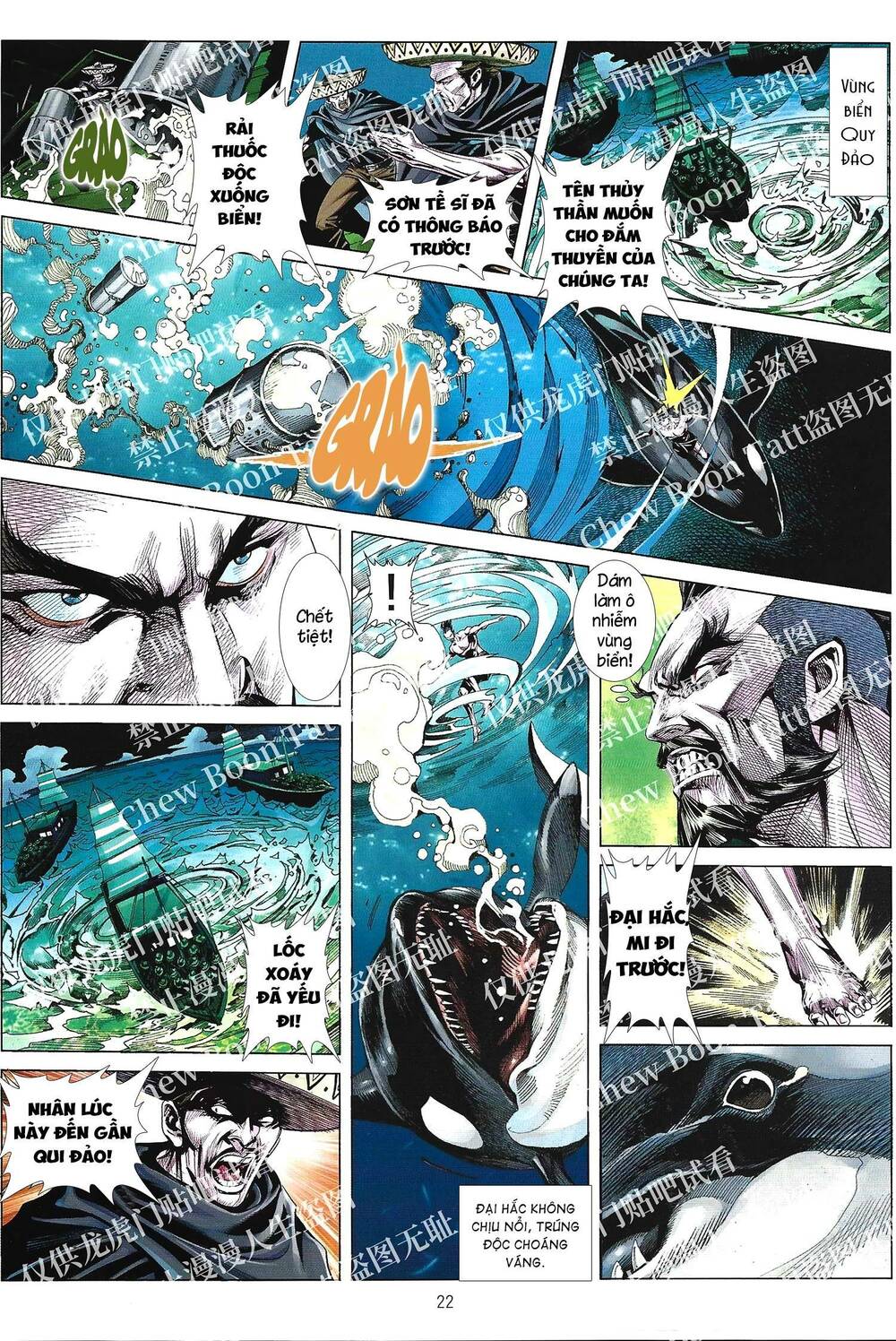 Tân tác Trung Hoa Anh Hùng 2021: Chapter 24
