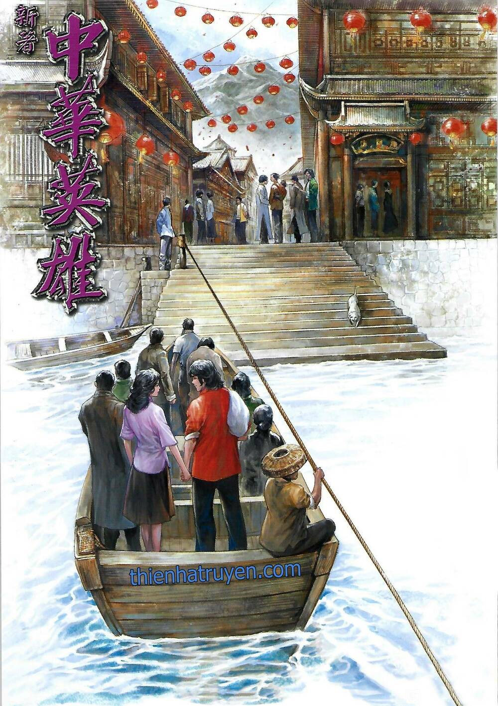 Tân tác Trung Hoa Anh Hùng 2021: Chapter 27