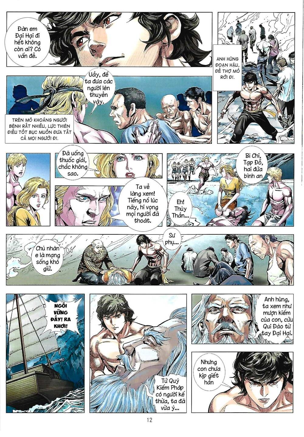 Tân tác Trung Hoa Anh Hùng 2021: Chapter 27
