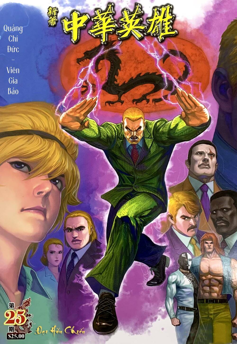 Tân tác Trung Hoa Anh Hùng 2021: Chapter 49