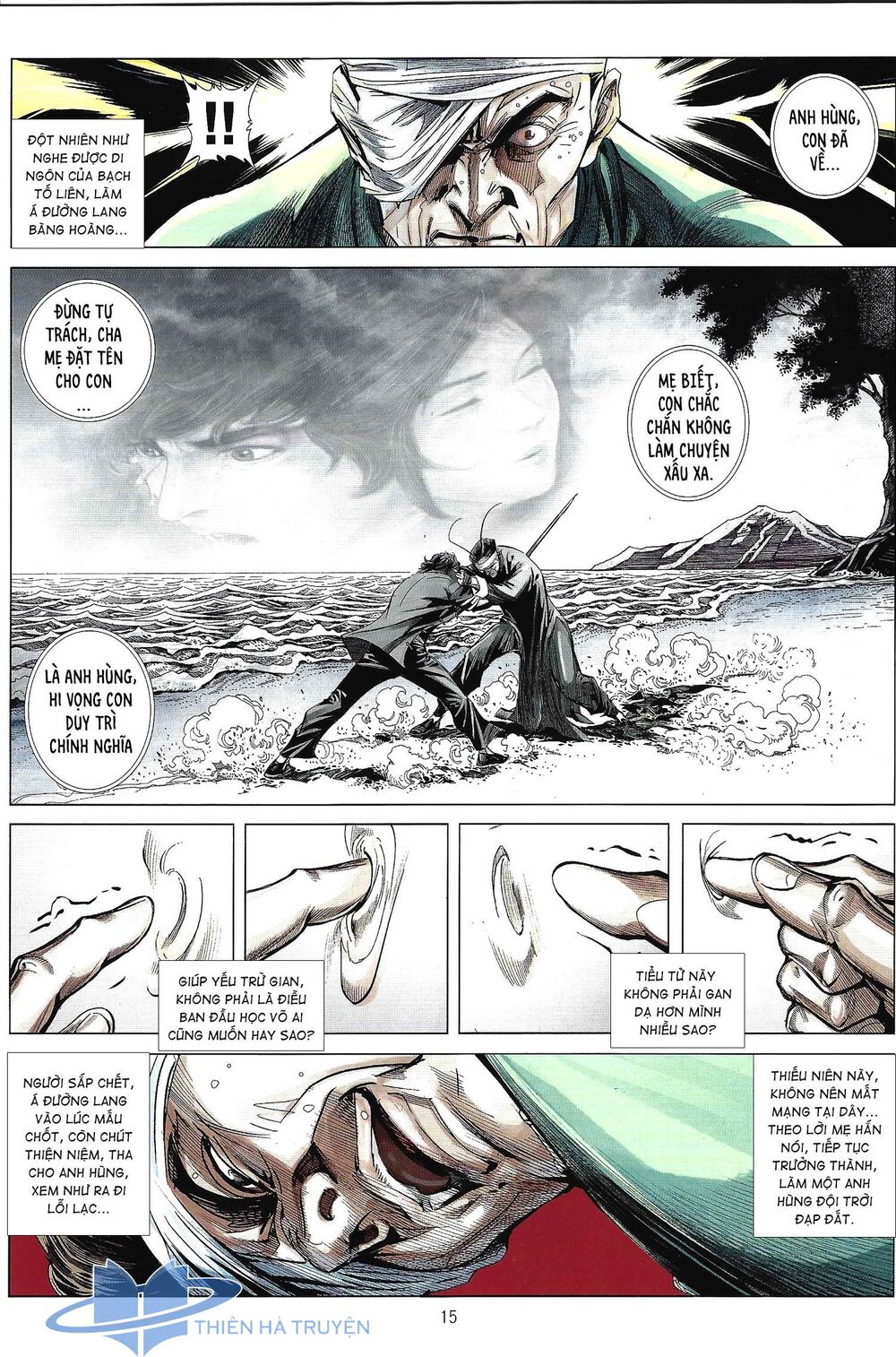Tân tác Trung Hoa Anh Hùng 2021: Chapter 5