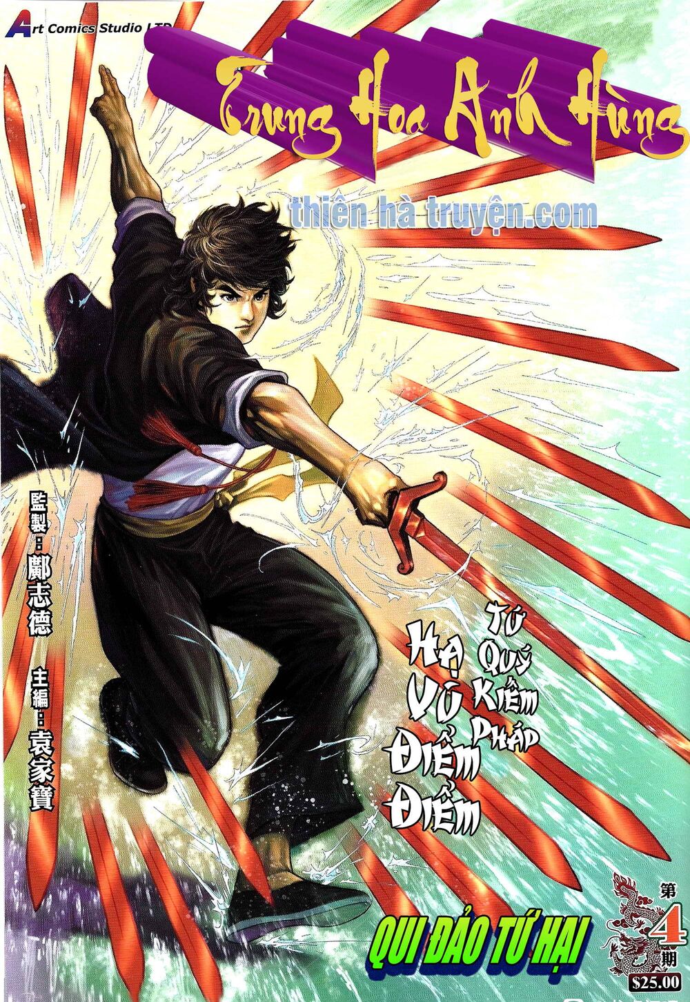 Tân tác Trung Hoa Anh Hùng 2021: Chapter 7
