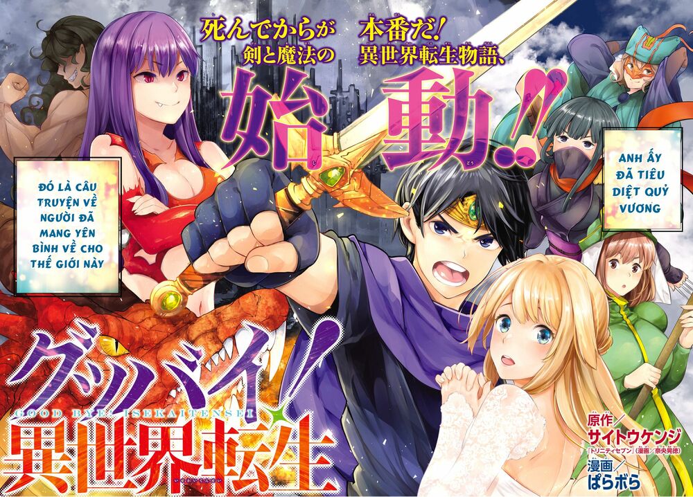 Goodbye Isekai Tensei: Chapter 1