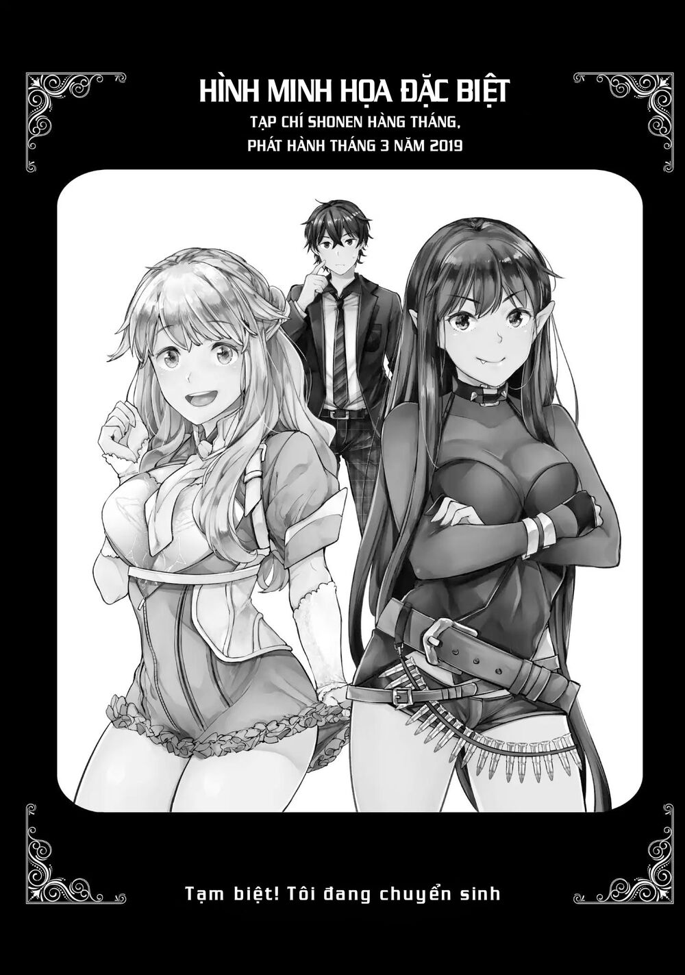 Goodbye Isekai Tensei: Chapter 12
