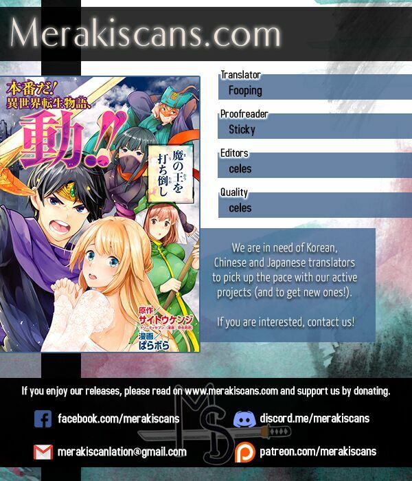 Goodbye Isekai Tensei: Chapter 3