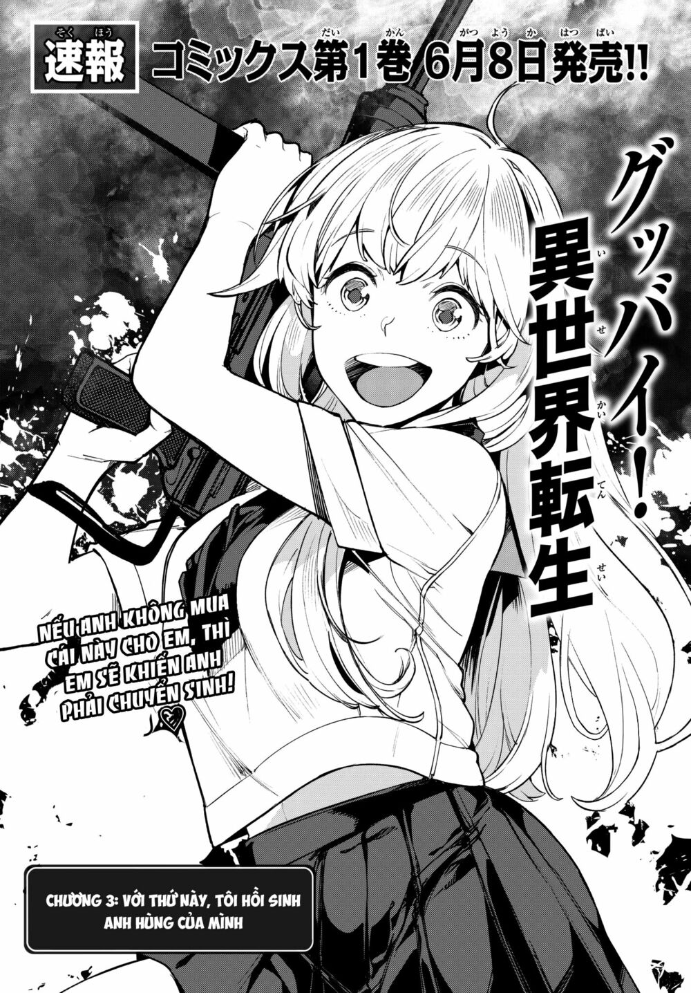 Goodbye Isekai Tensei: Chapter 3
