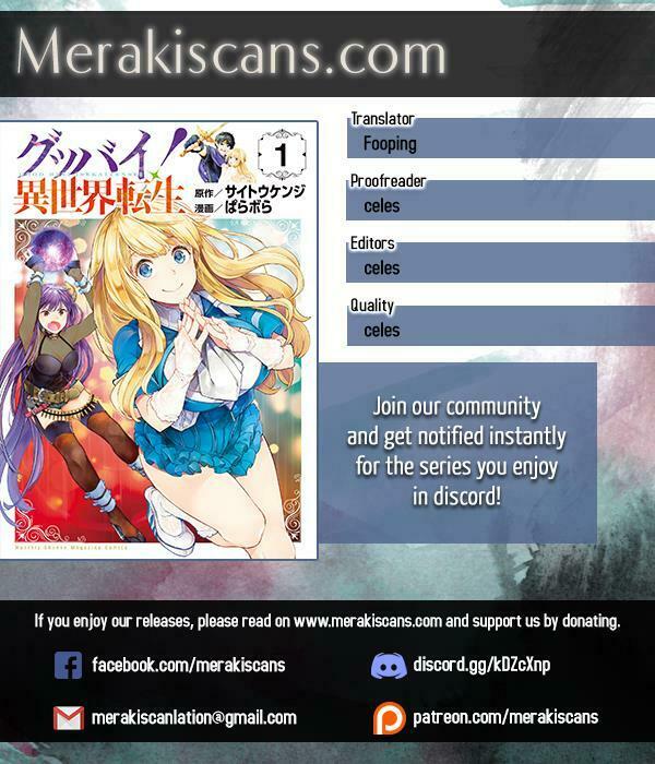 Goodbye Isekai Tensei: Chapter 7