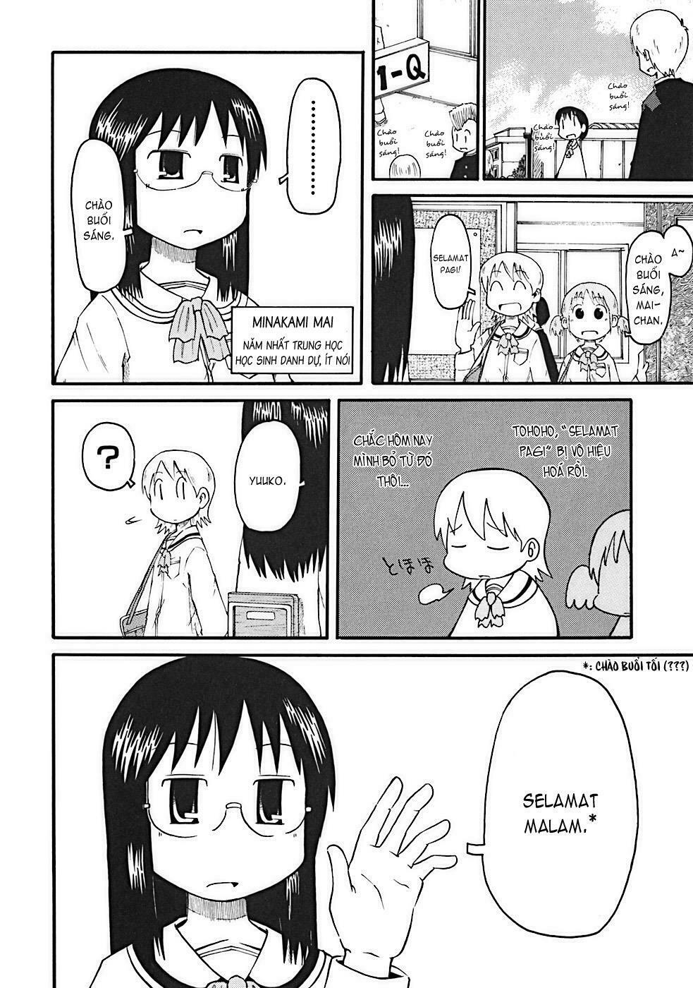Nichijou: Chapter 1