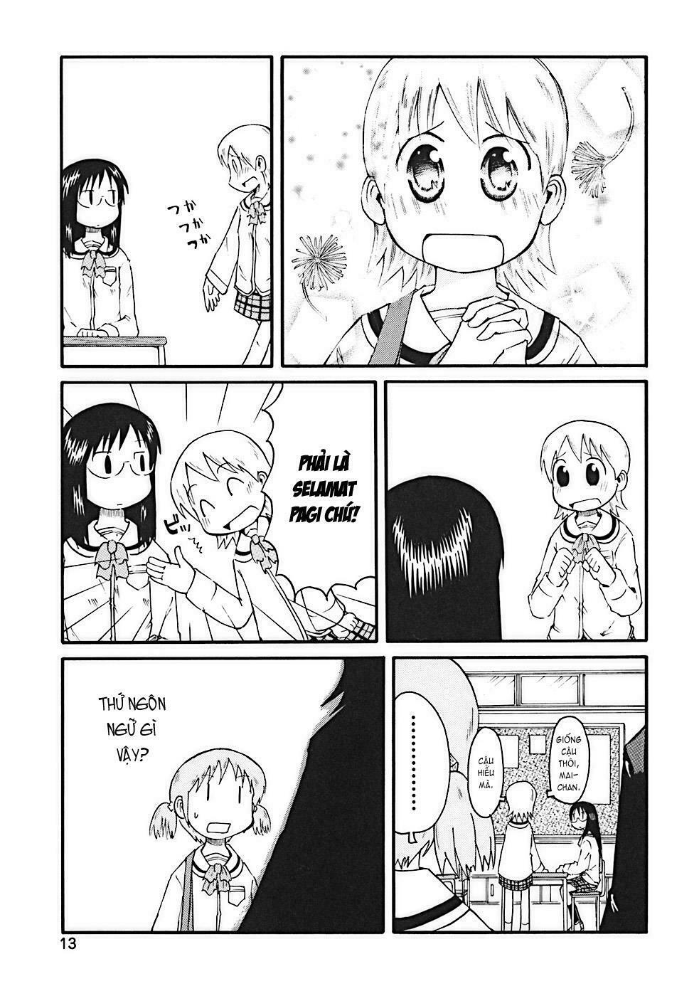 Nichijou: Chapter 1