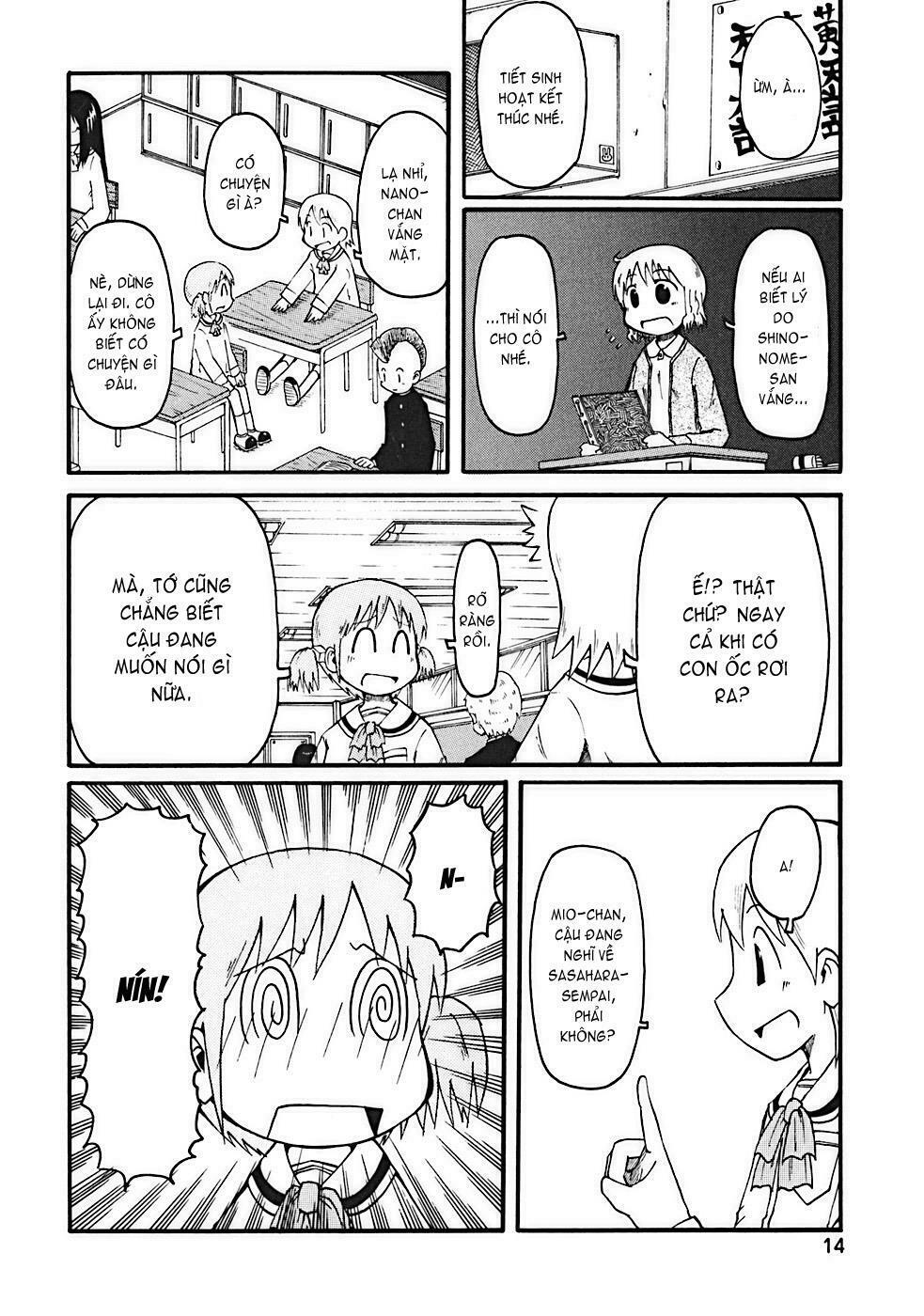 Nichijou: Chapter 1