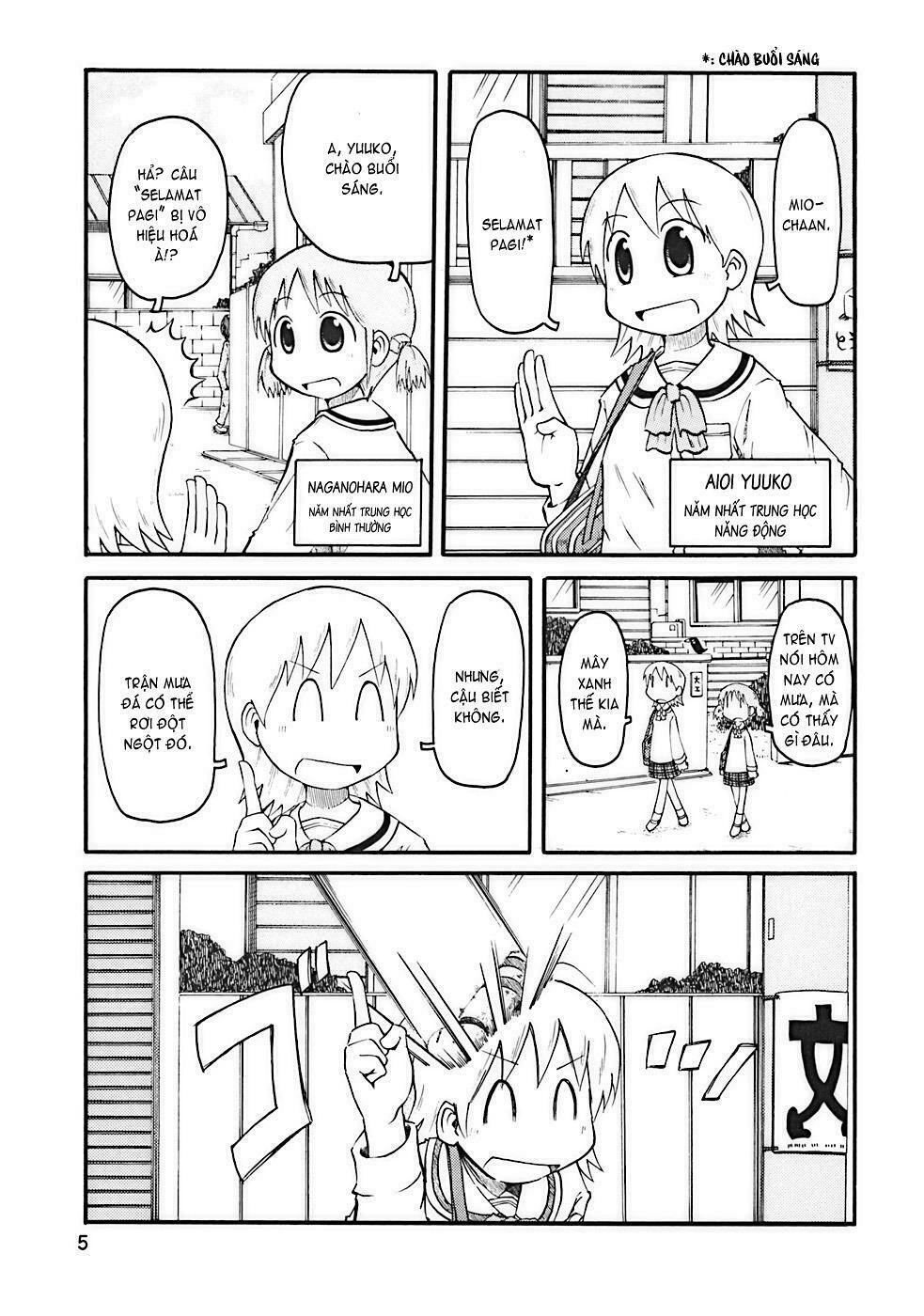 Nichijou: Chapter 1