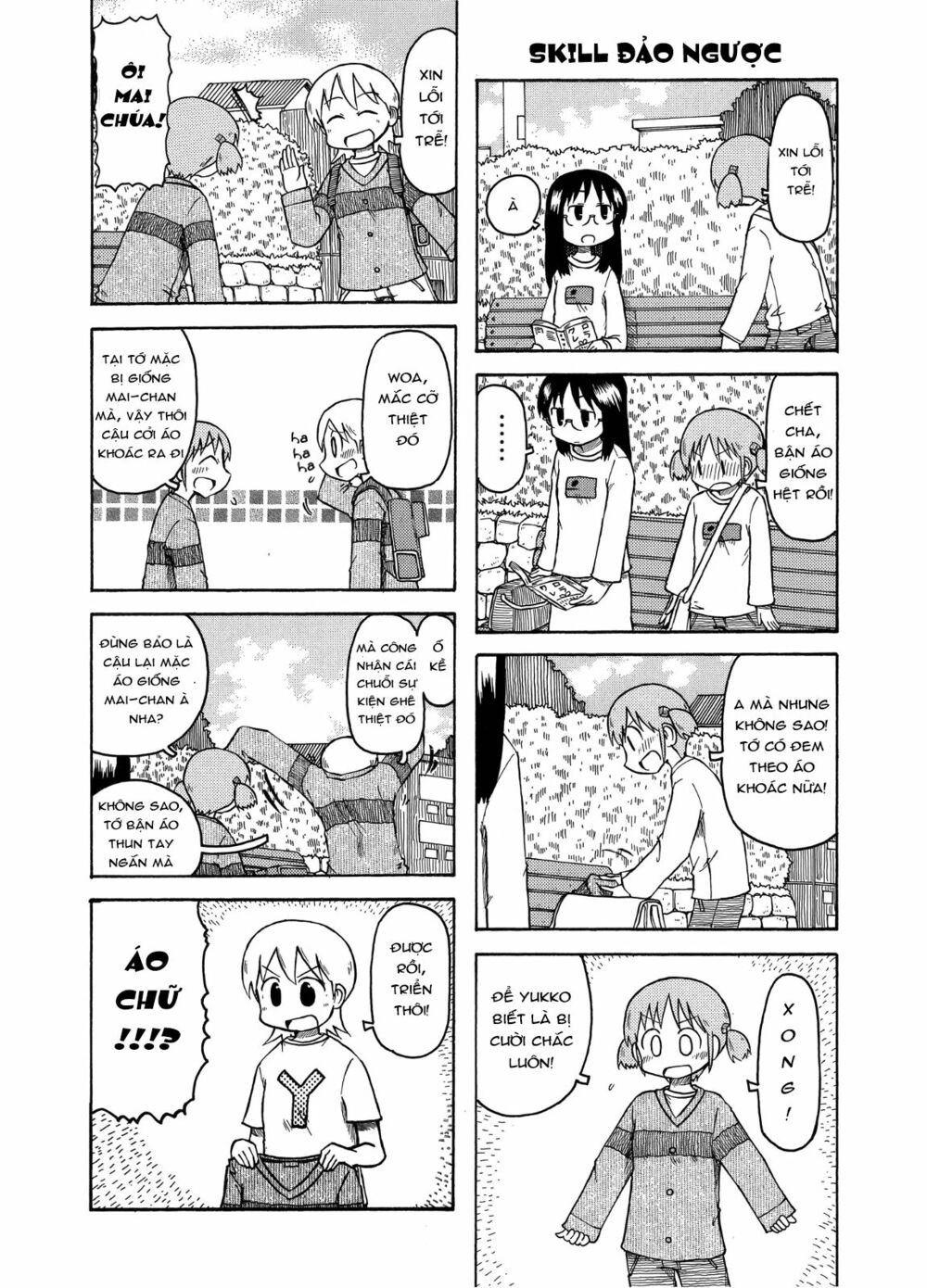 Nichijou: Chapter 102.5