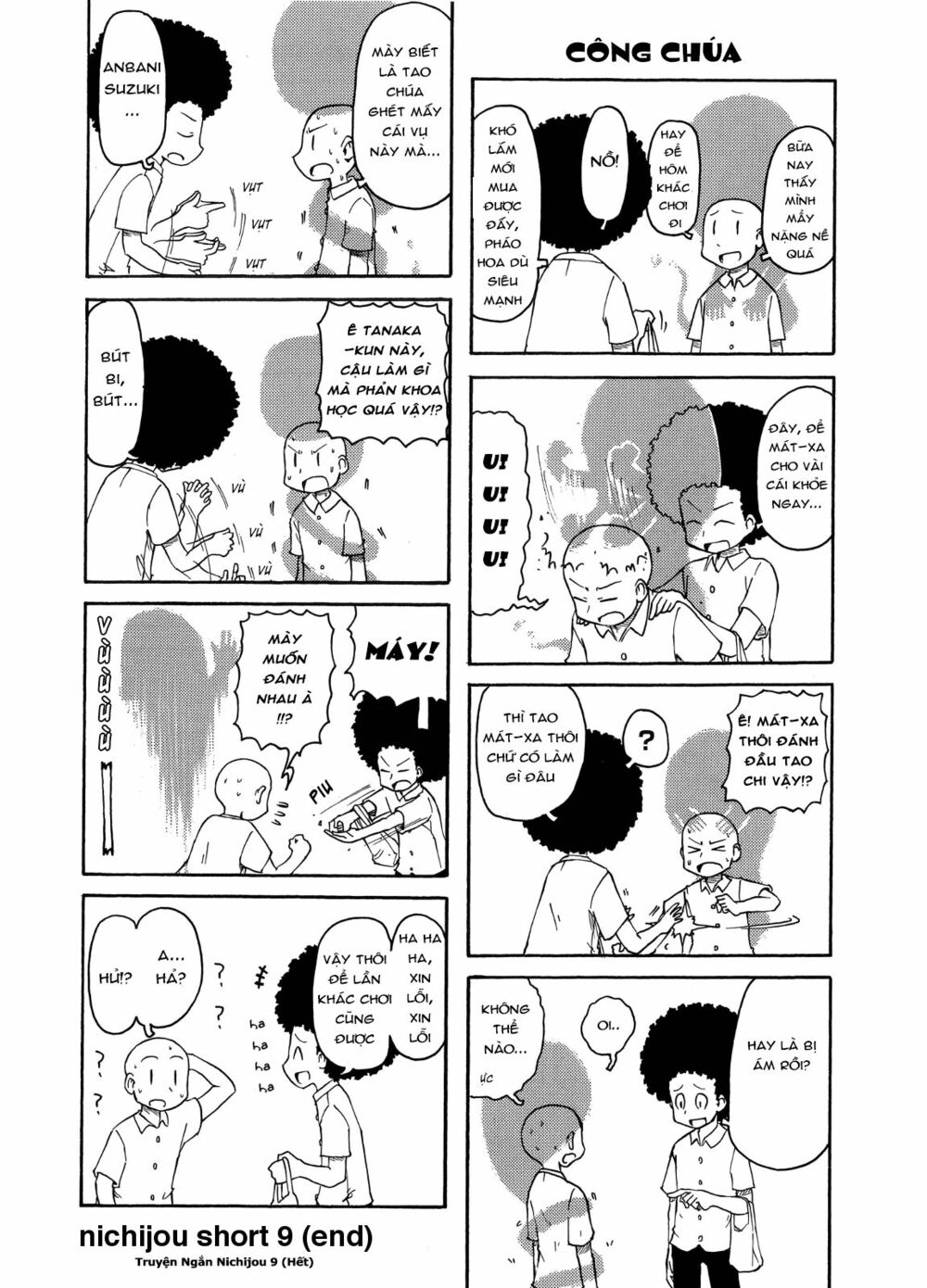 Nichijou: Chapter 102.5