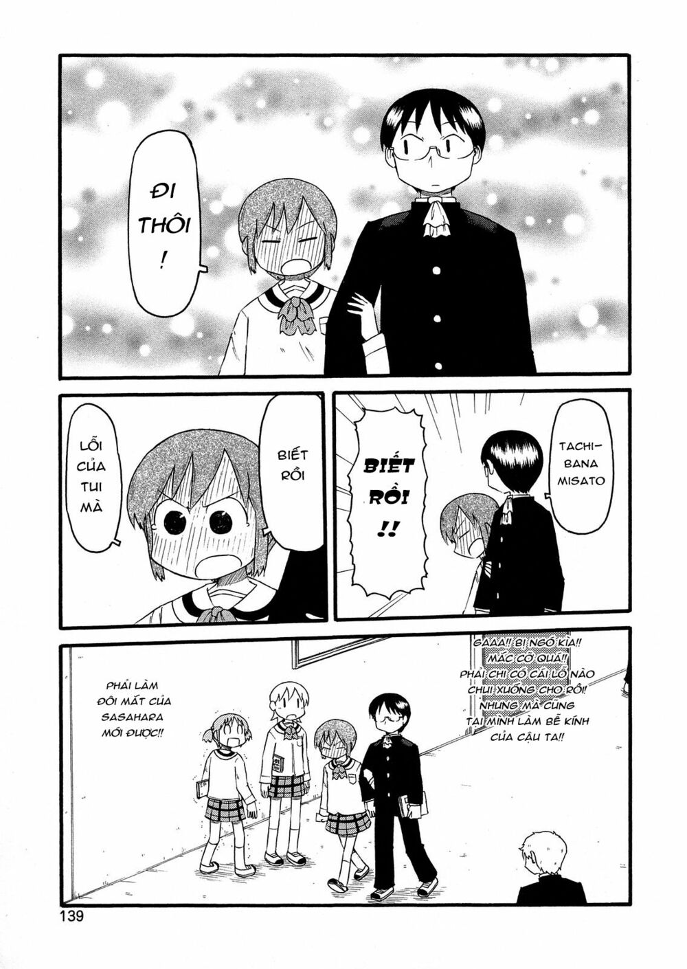 Nichijou: Chapter 103