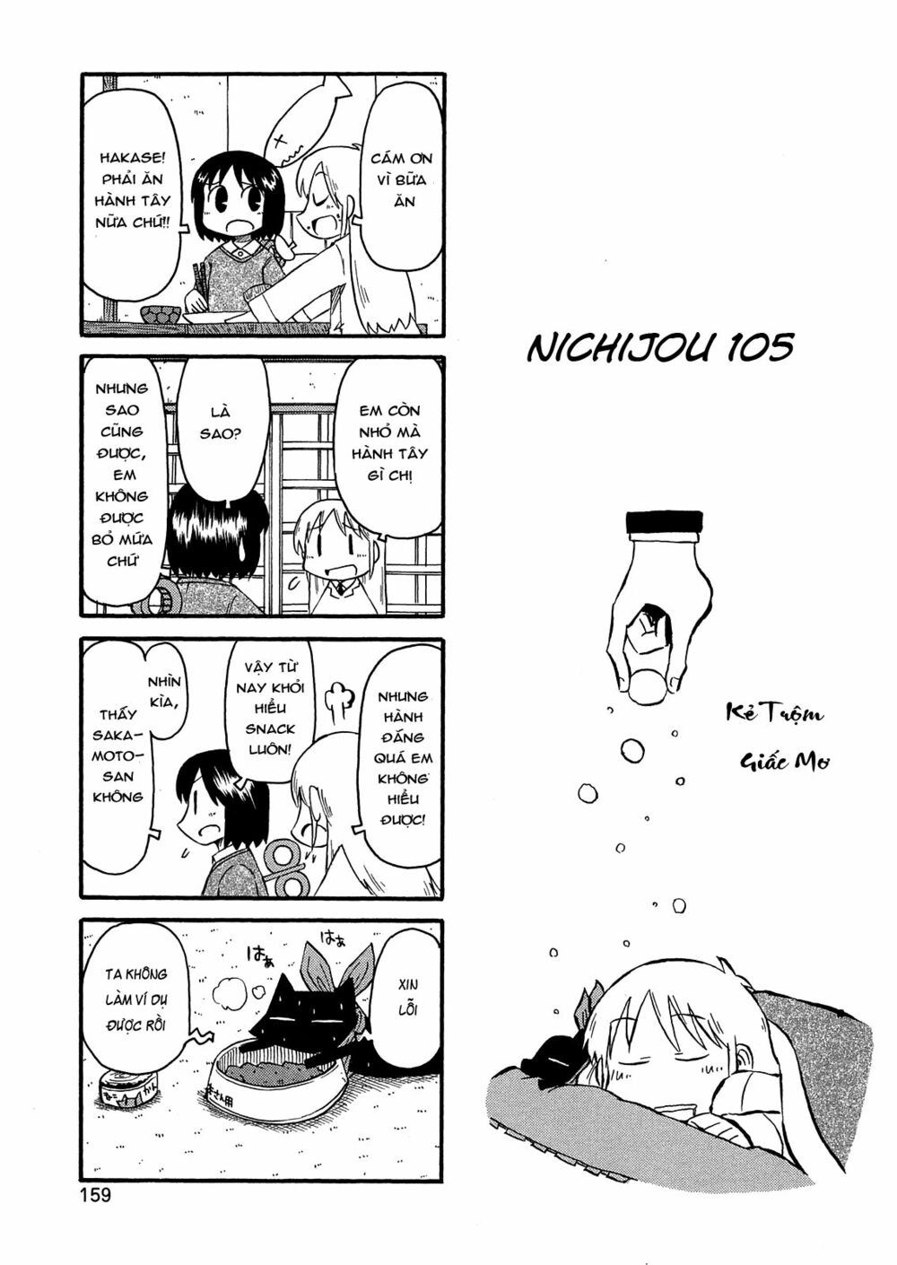 Nichijou: Chapter 105