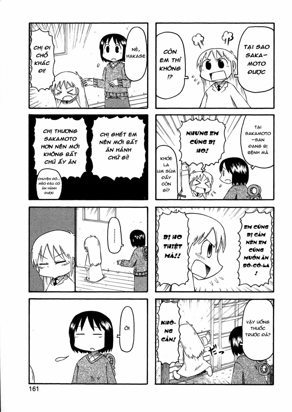 Nichijou: Chapter 105