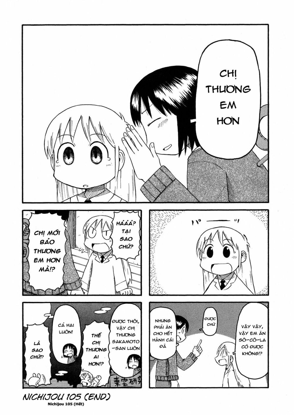 Nichijou: Chapter 105