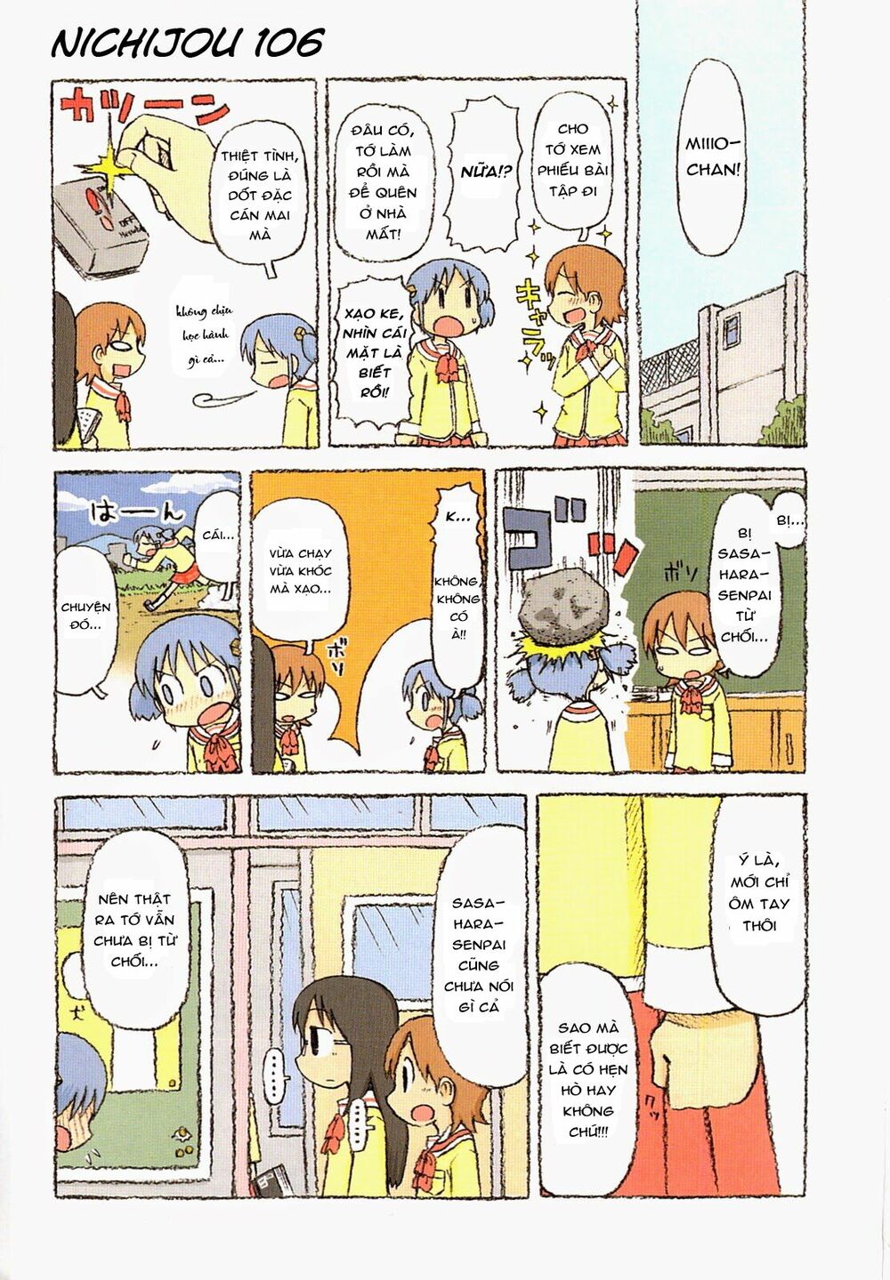Nichijou: Chapter 106