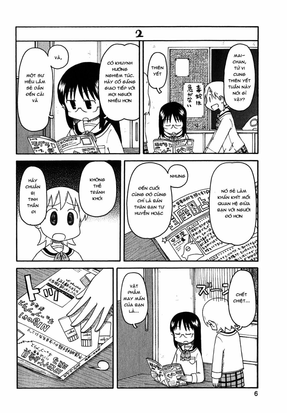 Nichijou: Chapter 107