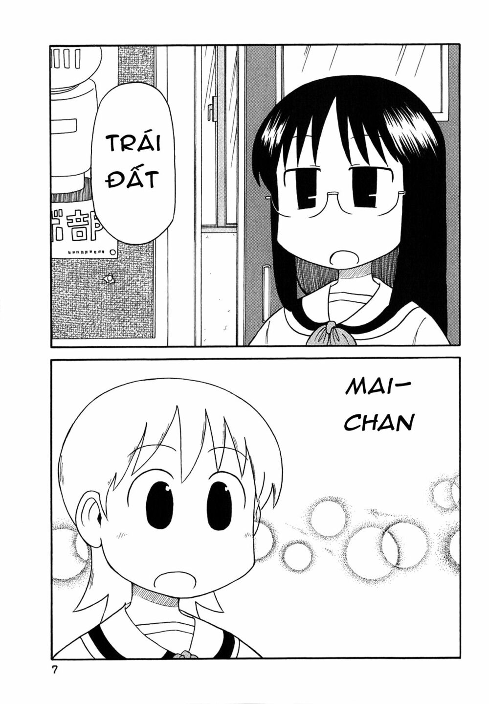 Nichijou: Chapter 107